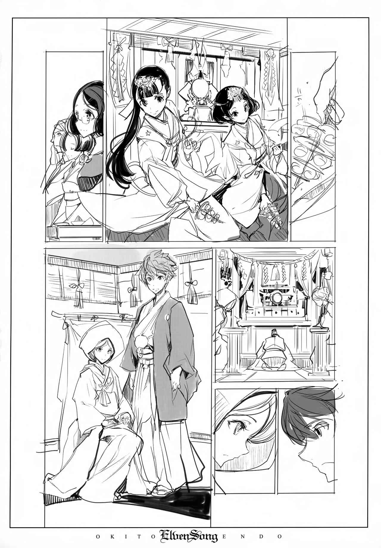 [Endou Okito] ELVEN SONG [Chinese] [白杨汉化组] 이미지 번호 30