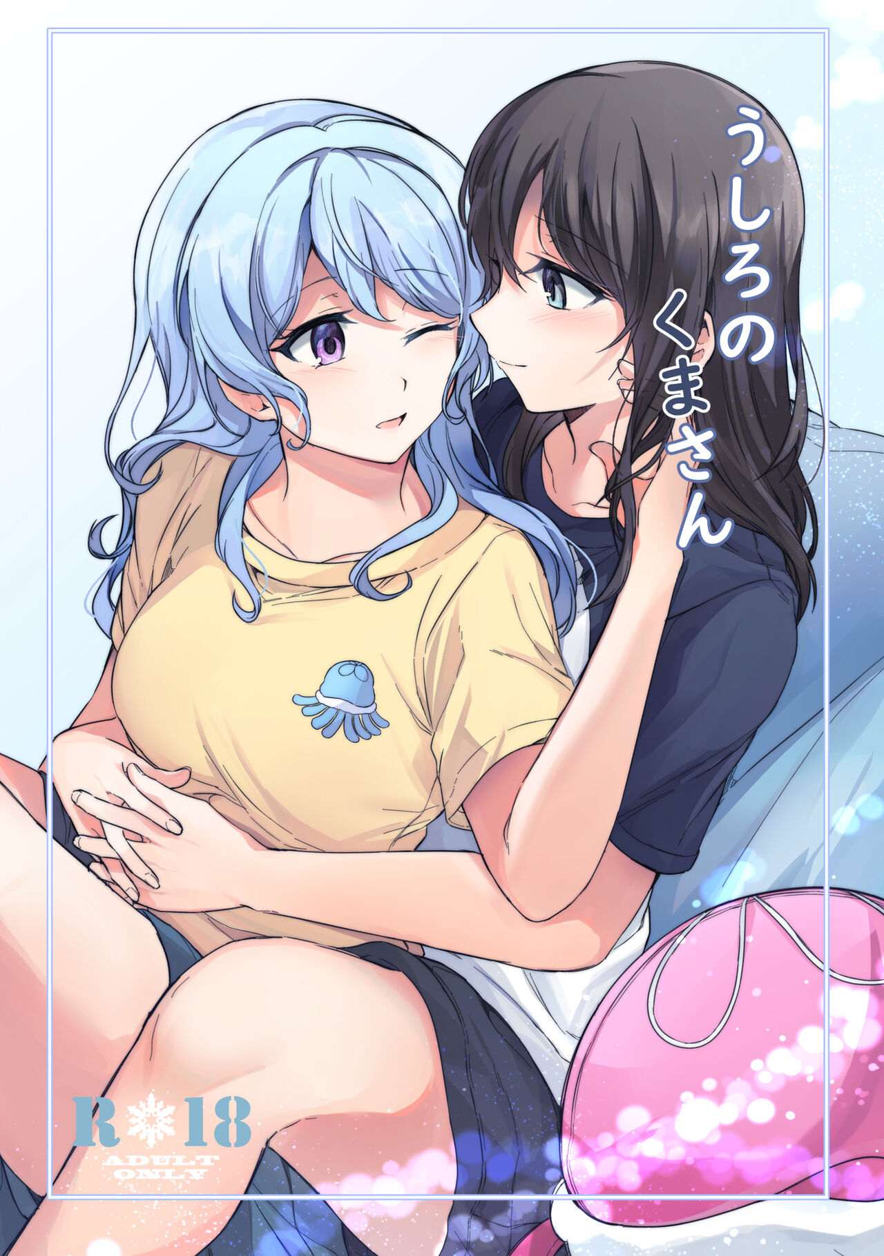 [aoiro_050] Ushiro no Kuma-san (BanG Dream!) numero di immagine  1