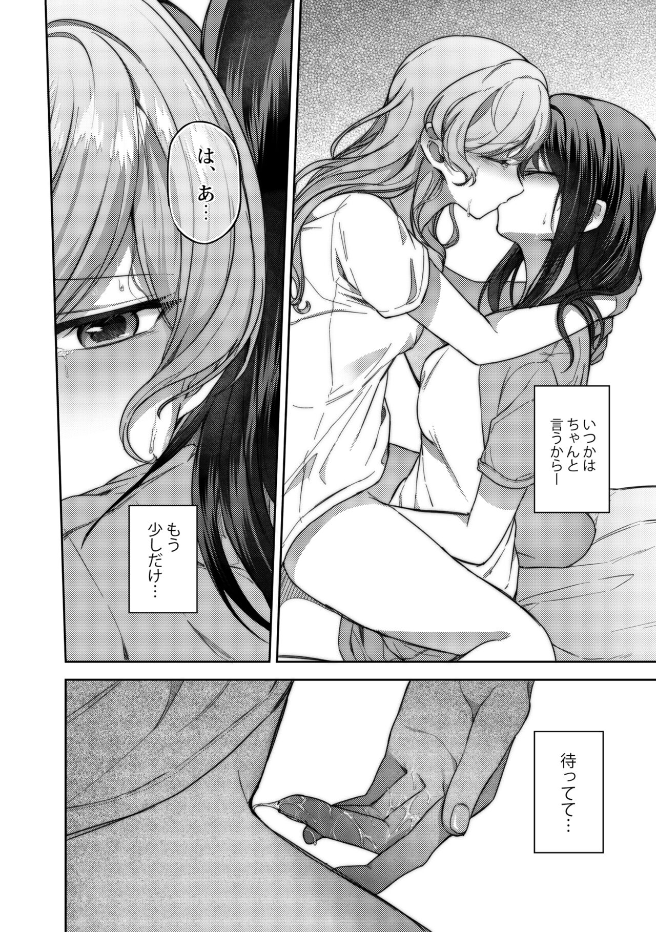 [aoiro_050] Ushiro no Kuma-san (BanG Dream!) numero di immagine  26