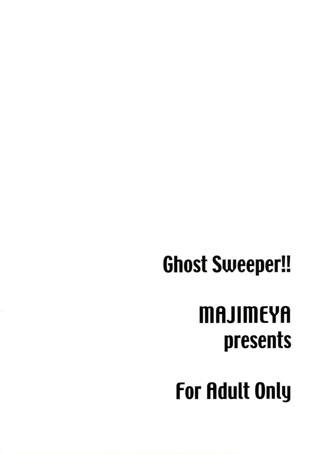(C62) [Majimeya (isao)] GhostSweeper!! (Ghost Sweeper Mikami) image number 26