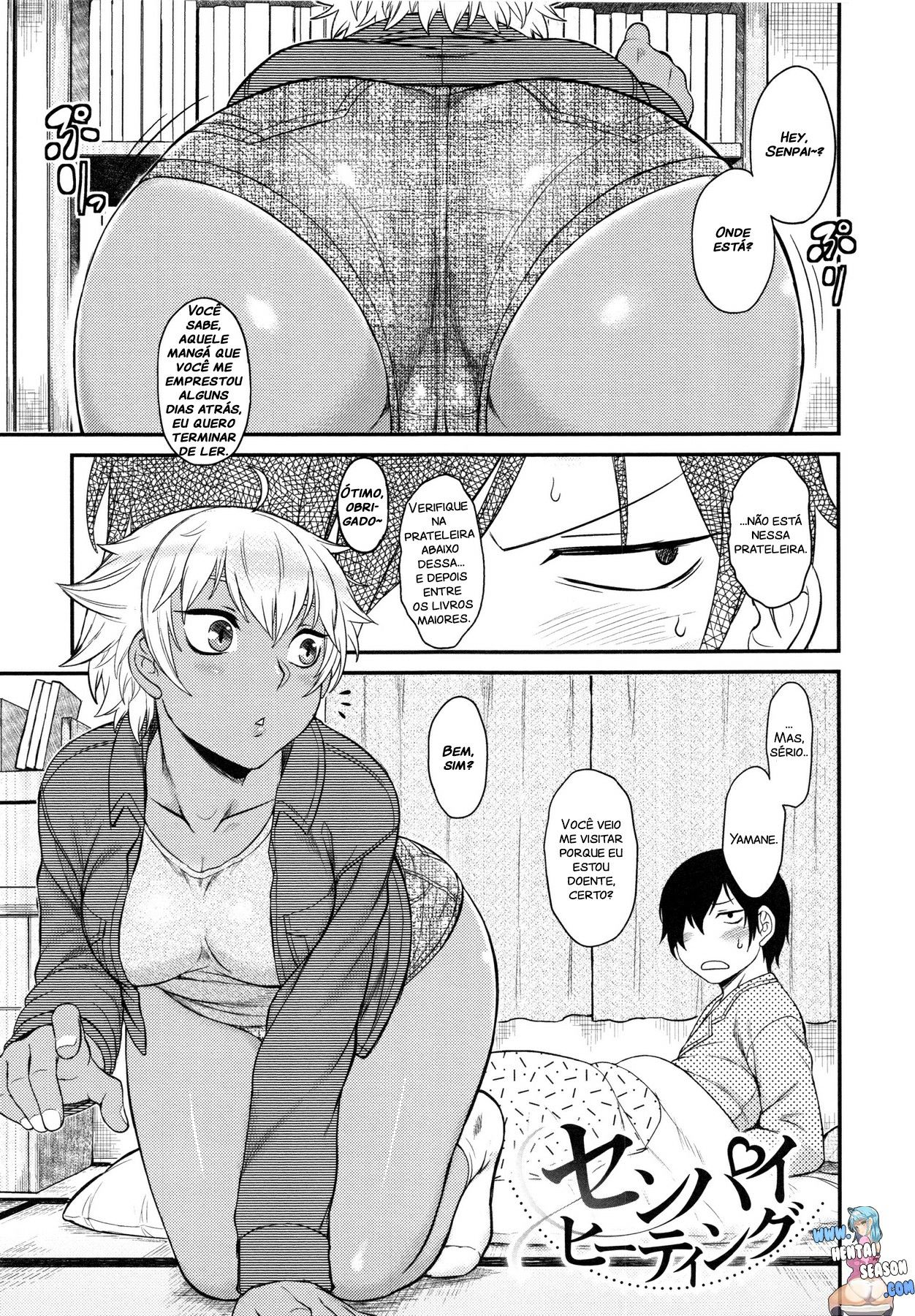 [Dr. P] Senpai Heating (Hatsukoi Splash!) [Portuguese-BR] [Hentai Season] 画像番号 1