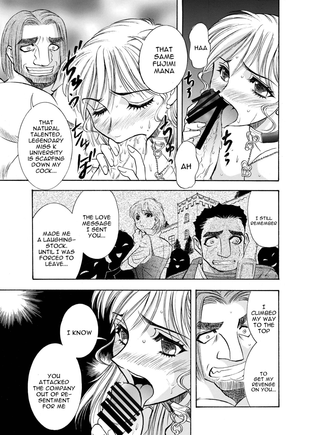 [ANARCOMIX (Yamamoto Johanne)] Satisfaction (Zoku Seirei Daisanshou Seiteki Shukujo) [Digital] [English] [constantly] imagen número 11