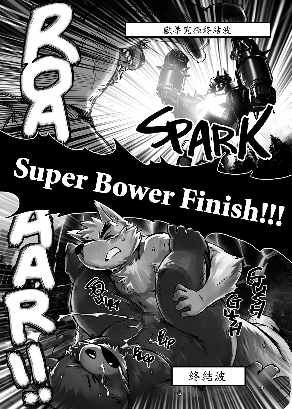 (C79) [FCLG (Various)] [northern lights (Kita)] Battle at the hot spring | Some Like It Hot Spring [Chinese] 图片编号 11