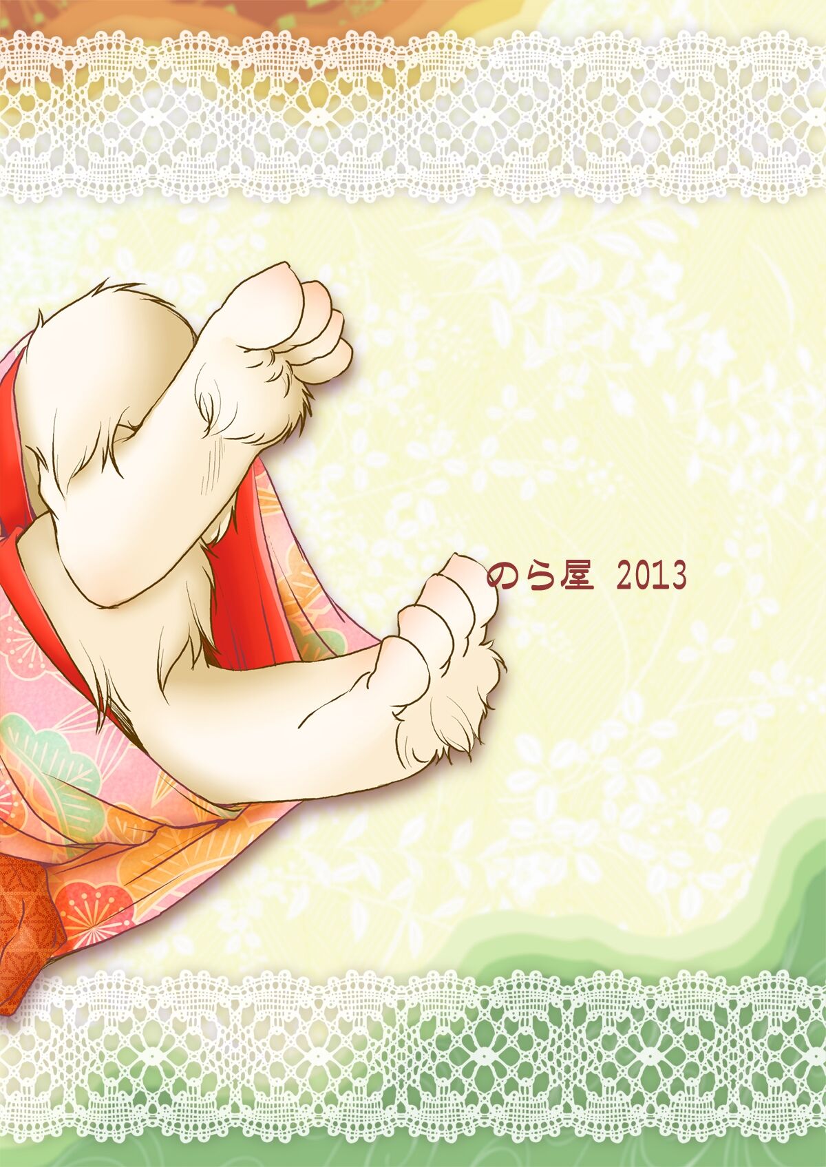 [Noraya (Setouchi Kurage)] Shiawase Usagi no Shiawase [Digital] 图片编号 26