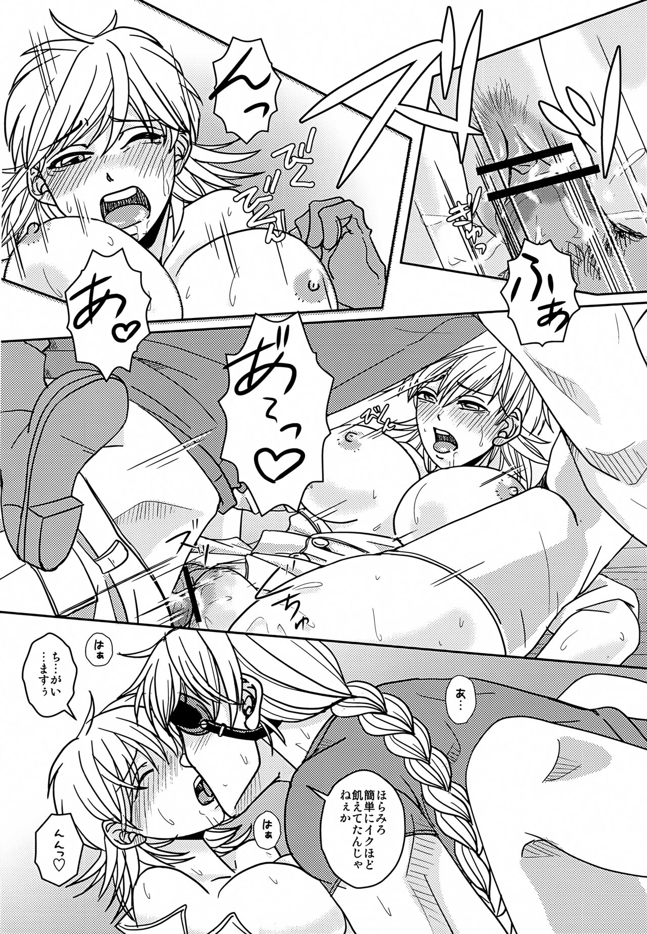 [Shadow Hills (Ria)] Turn Up The Night (Hellsing) image number 9