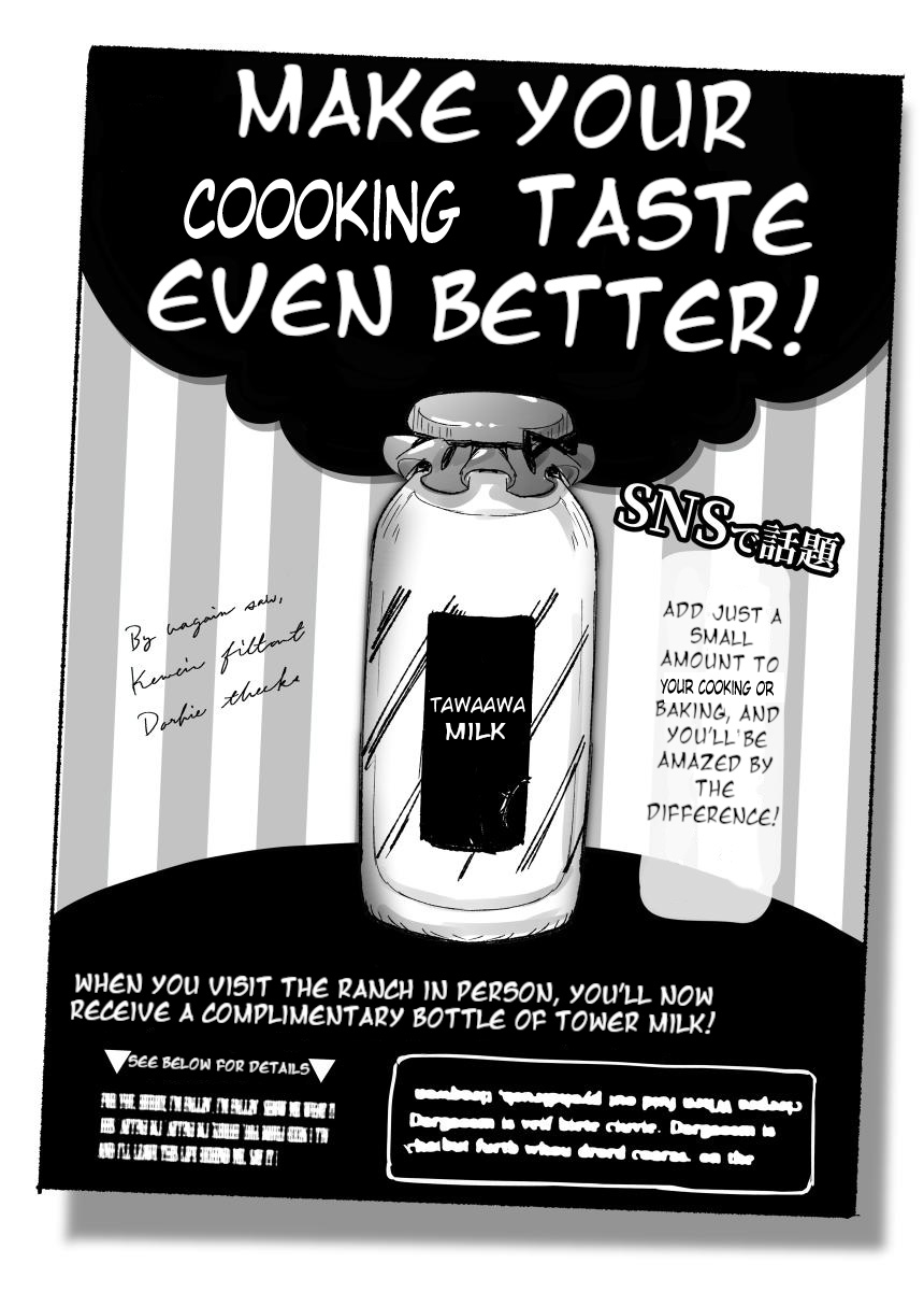 [Espoir no Okashi (Pokoten)] 1-nichi Nyuugyuu Taiken ~Oishii Milk ga Dekiru made~ | 1-Day Ranch Experience ~Let's Get Some Delicious Milk!~ [English] [Digital] version B image number 22