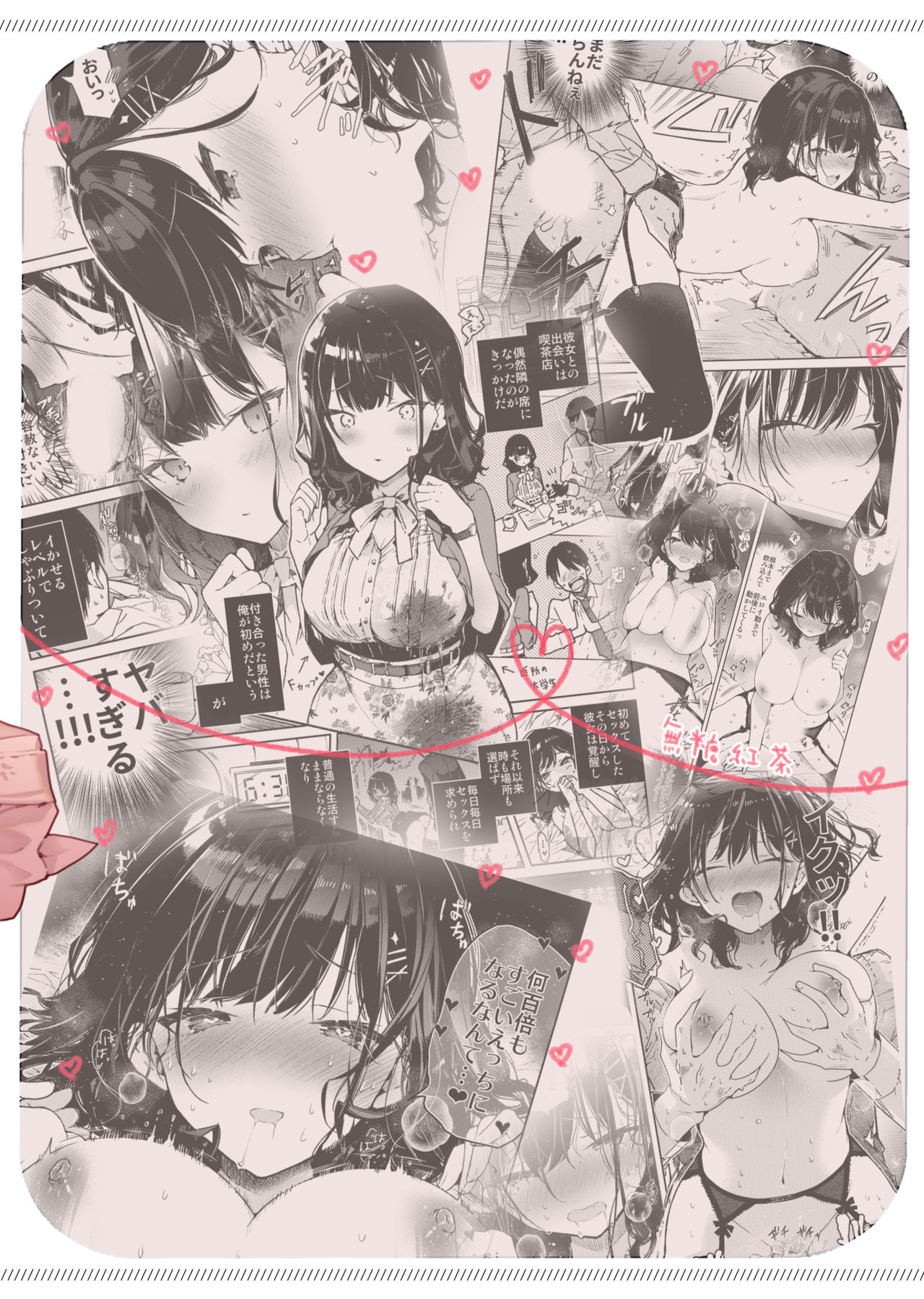 [Mutou Koucha] Seiyoku Tsuyome na Kanojo to Kinyoku Kaikin Renzoku Shasei Ecchi | Incluso si le Prohíbo el Sexo, No Puedo Evitar que mi Novia Lujuriosa Haga que me Corra [Spanish] [HentaIsLife Scans] [Digital] 이미지 번호 28