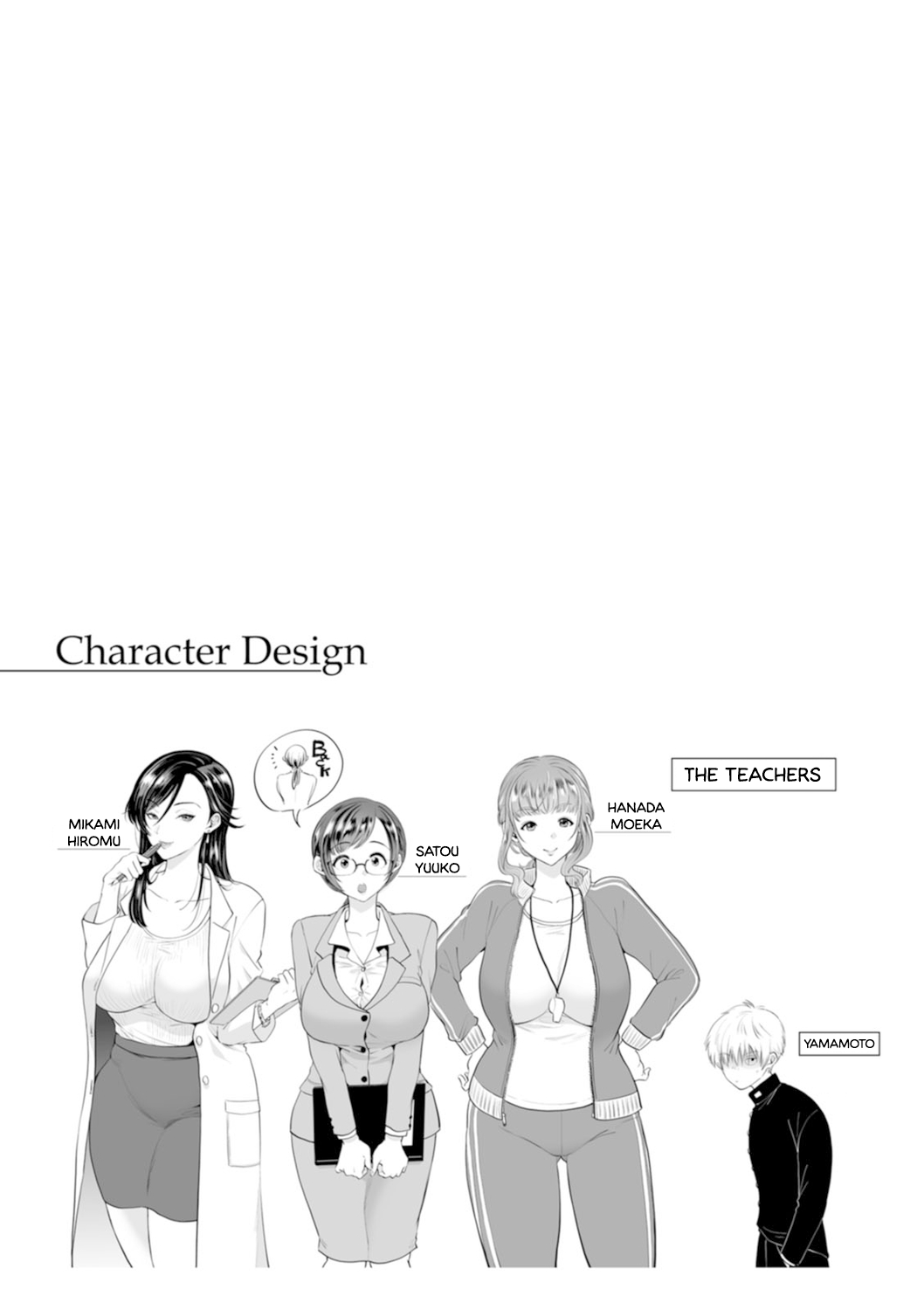 [Kijima Daisyarin] Juujun Kyoushi | Obedient Teachers Chapter 1 [English] [Digital] изображение № 21