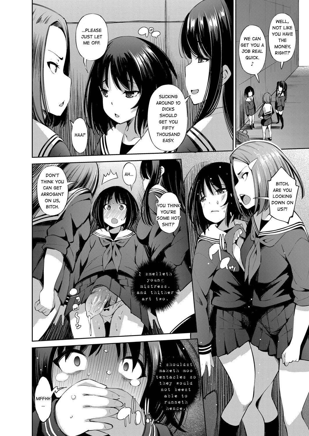 [Maihara Matsuge] Isekai Enkou 3 -Kyuuin Shokushu to Yuugou shita Shoujo- (Appli Hiraitara Ishuzoku to Seikou Suru Koto ni Natta tte Maji?) [English] [Digital] 이미지 번호 12