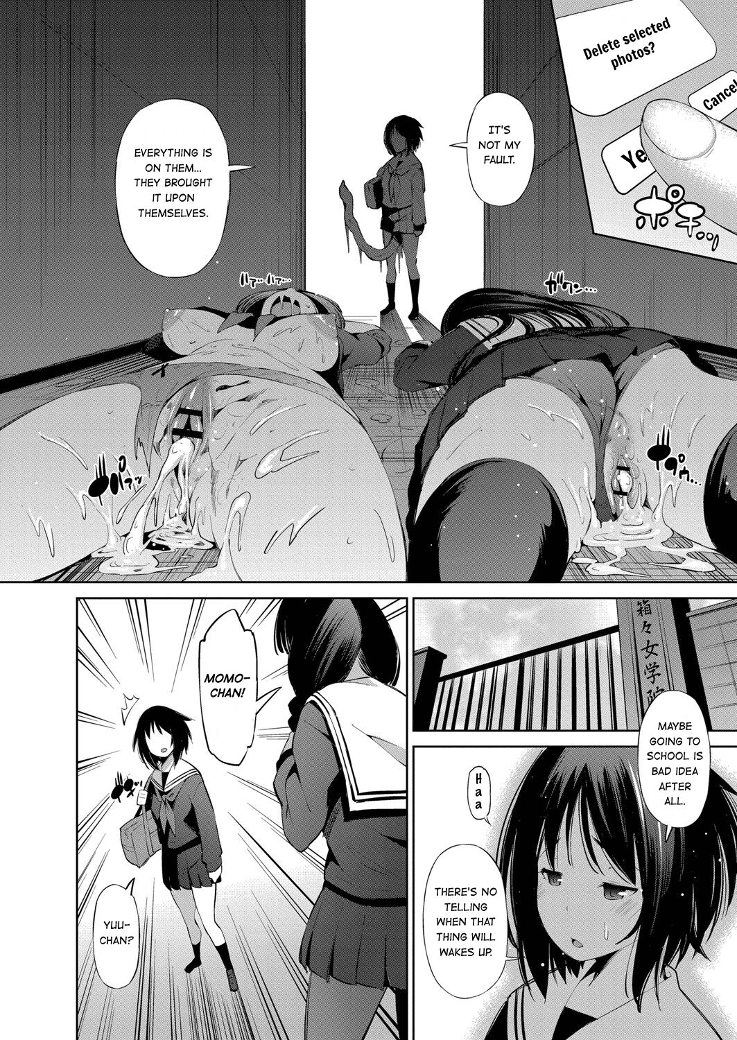 [Maihara Matsuge] Isekai Enkou 3 -Kyuuin Shokushu to Yuugou shita Shoujo- (Appli Hiraitara Ishuzoku to Seikou Suru Koto ni Natta tte Maji?) [English] [Digital] 이미지 번호 18