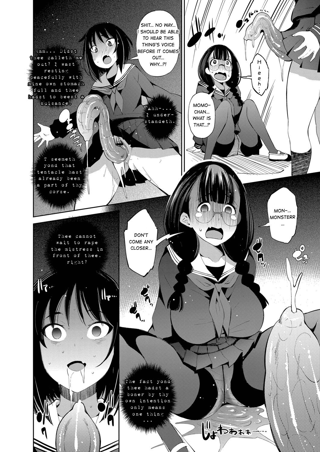 [Maihara Matsuge] Isekai Enkou 3 -Kyuuin Shokushu to Yuugou shita Shoujo- (Appli Hiraitara Ishuzoku to Seikou Suru Koto ni Natta tte Maji?) [English] [Digital] 이미지 번호 20