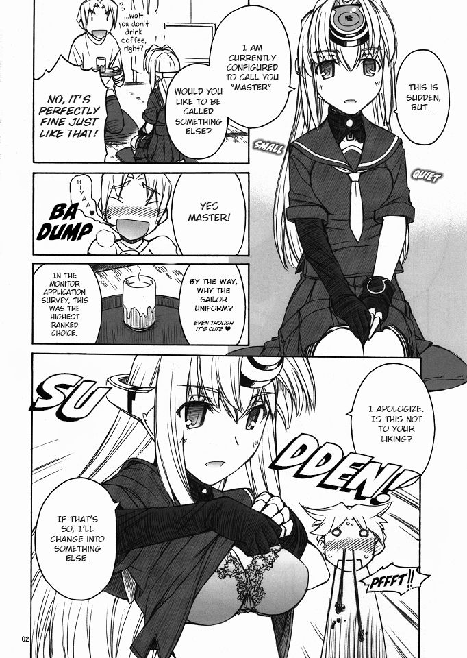 (C80) [MANITOU (Nakajima Rei)] Boku no Kos-Mos | My KOS-MOS (Xenosaga)  [English] [EHCOVE] 이미지 번호 3