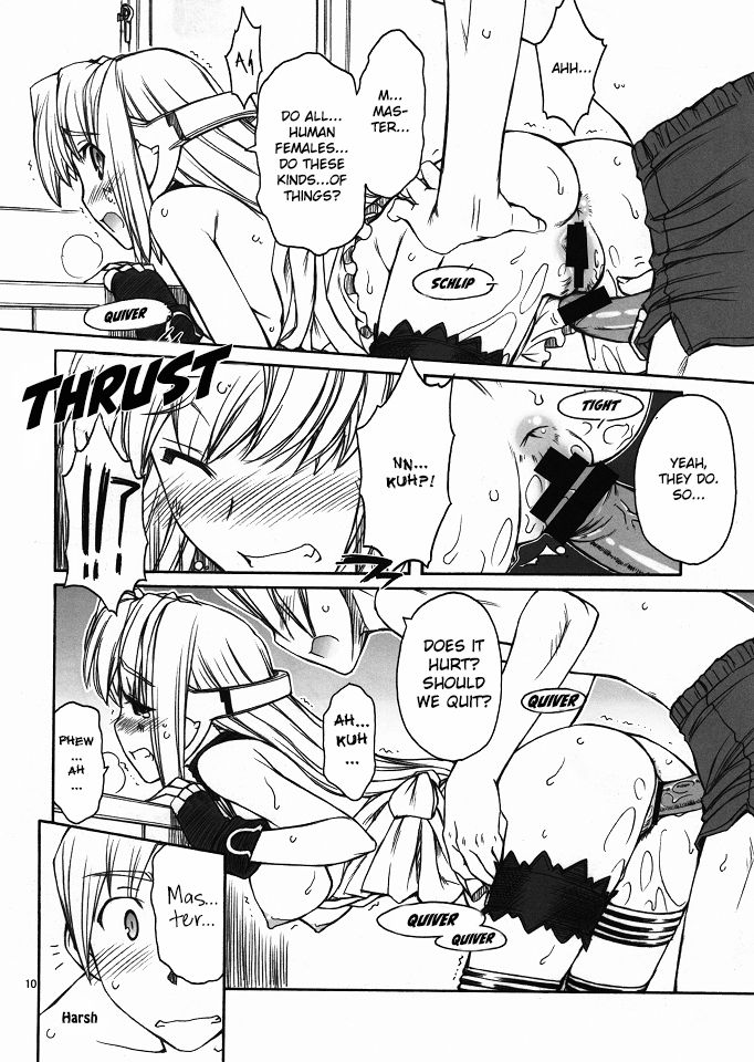 (C80) [MANITOU (Nakajima Rei)] Boku no Kos-Mos | My KOS-MOS (Xenosaga)  [English] [EHCOVE] 이미지 번호 11