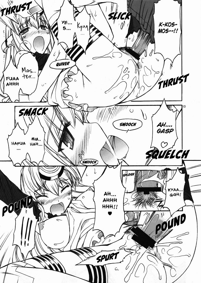 (C80) [MANITOU (Nakajima Rei)] Boku no Kos-Mos | My KOS-MOS (Xenosaga)  [English] [EHCOVE] 이미지 번호 14