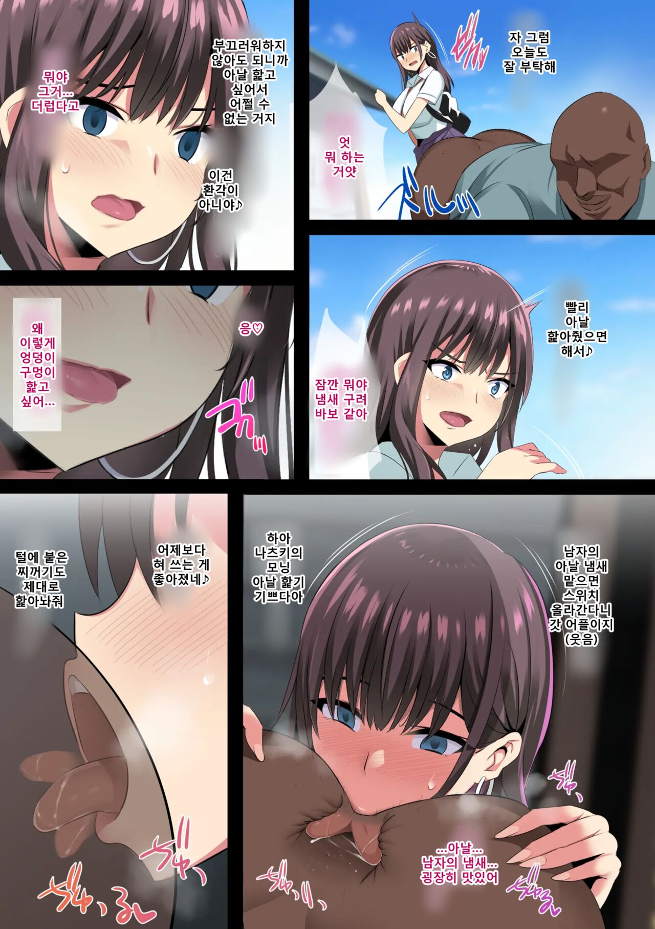 [Jack to Nicholson (NoriPachi)] Kokkyou Naki Bonyuudan | 국경없는 모유단 [Korean] [팀 마스터] 画像番号 11