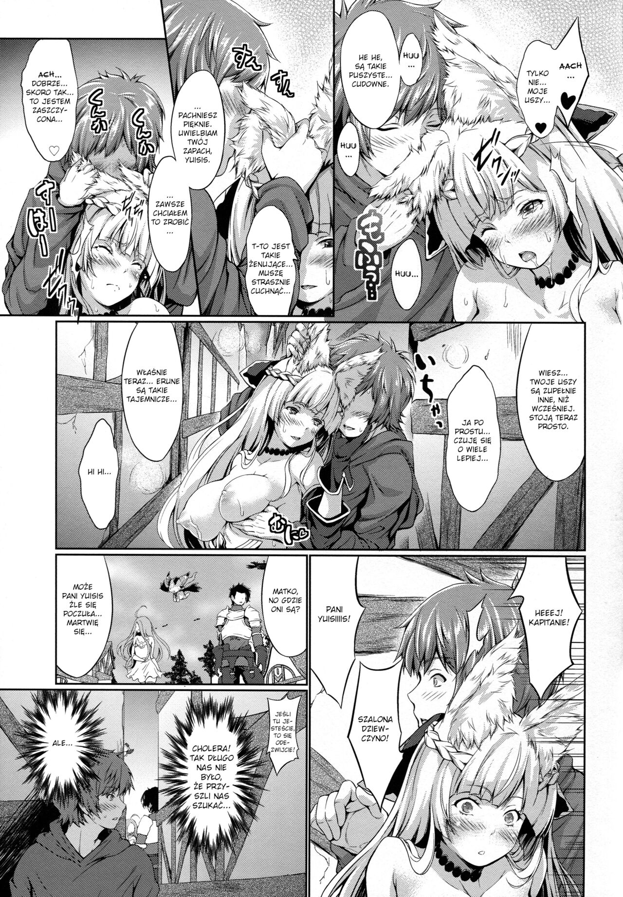 (C92) [Egonokatamari (Kimura Neito)] LOSE CONTROL (Granblue Fantasy) [Polish] 14eme image