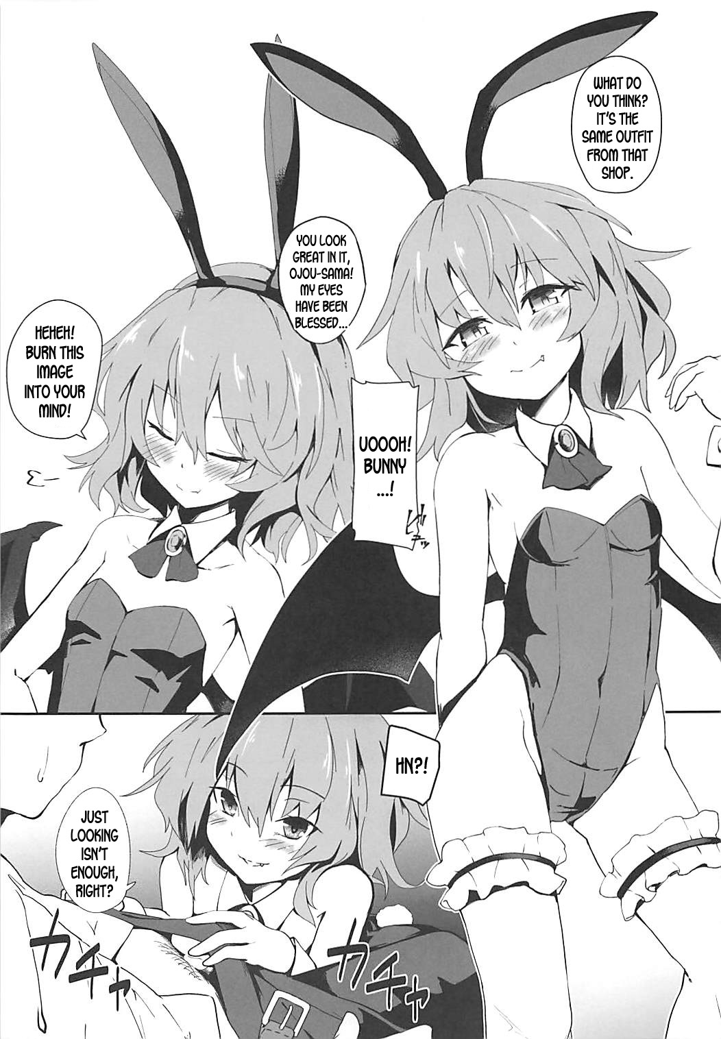 (C93) [Hokkepen (Seiichi)] Bunny Remi Scramble (Touhou Project) [English] [desudesu] image number 4