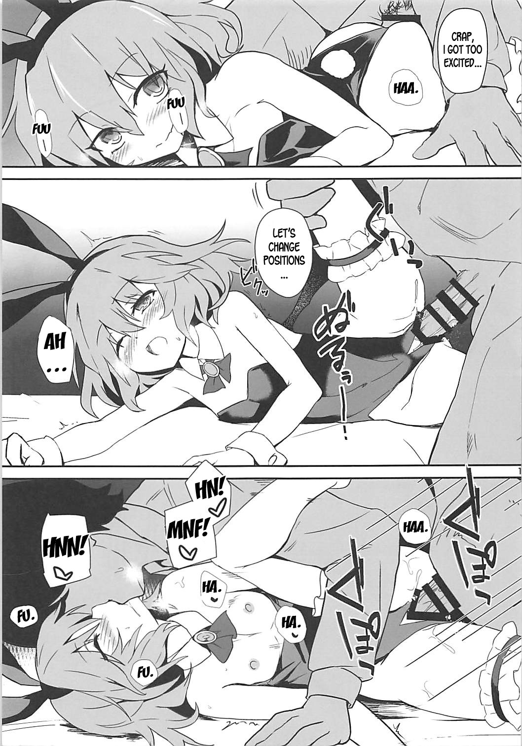 (C93) [Hokkepen (Seiichi)] Bunny Remi Scramble (Touhou Project) [English] [desudesu] image number 10