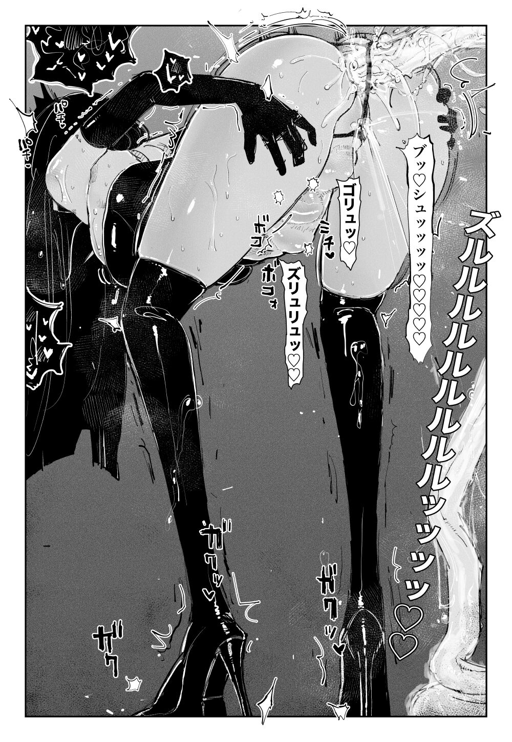 [KIKIMETAL] MAINTENANCE - Kanojo-tachi wa Tsuujou, Sore o Maintenance to Shoushimasu - image number 19