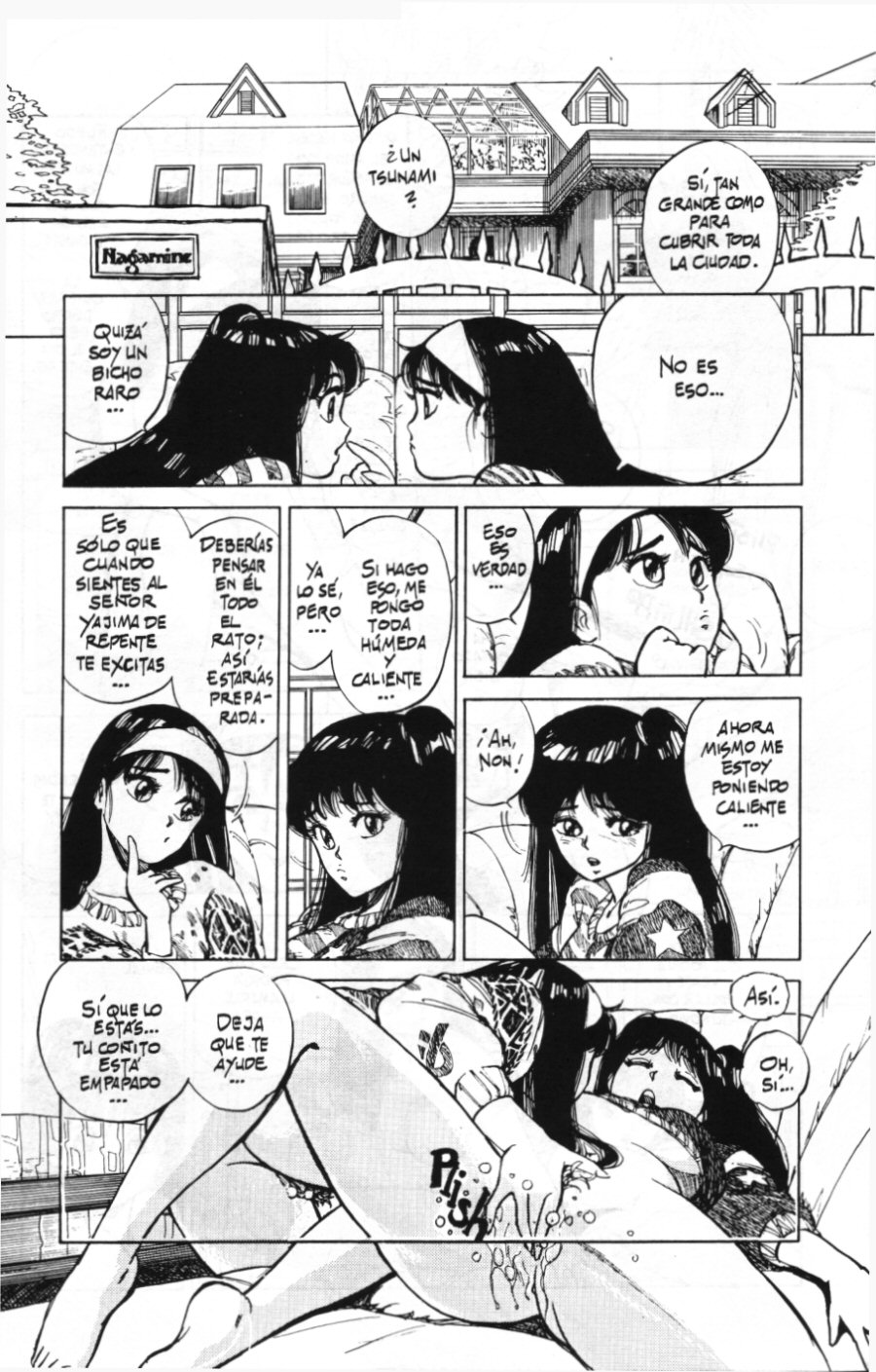 [Kaori Asano] Vanity Angel 2 [Spanish] 이미지 번호 16