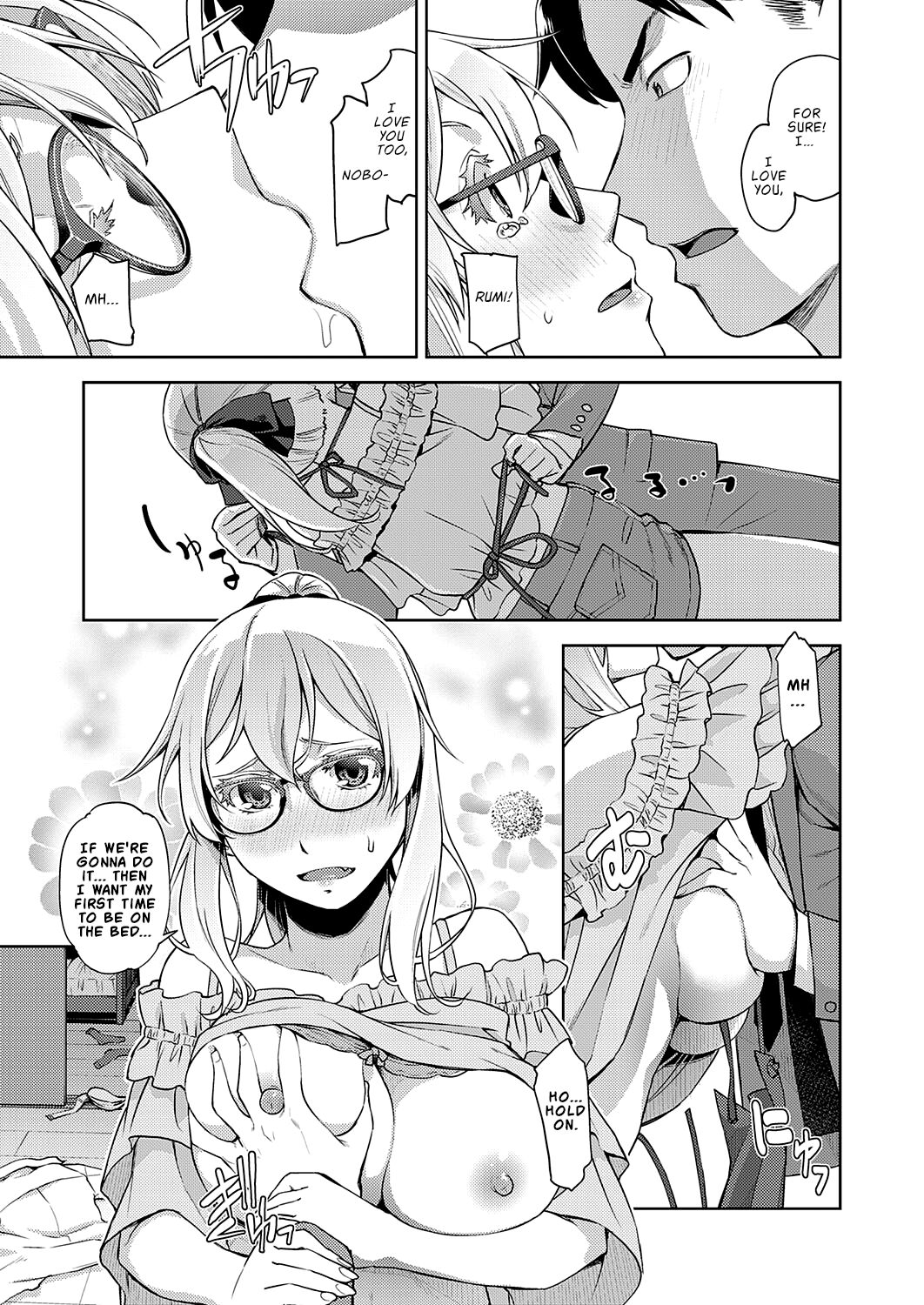 [Satsuki Mikazu] Hybrid GxG (COMIC ExE 35) [English] [Nisor] [Digital] image number 9