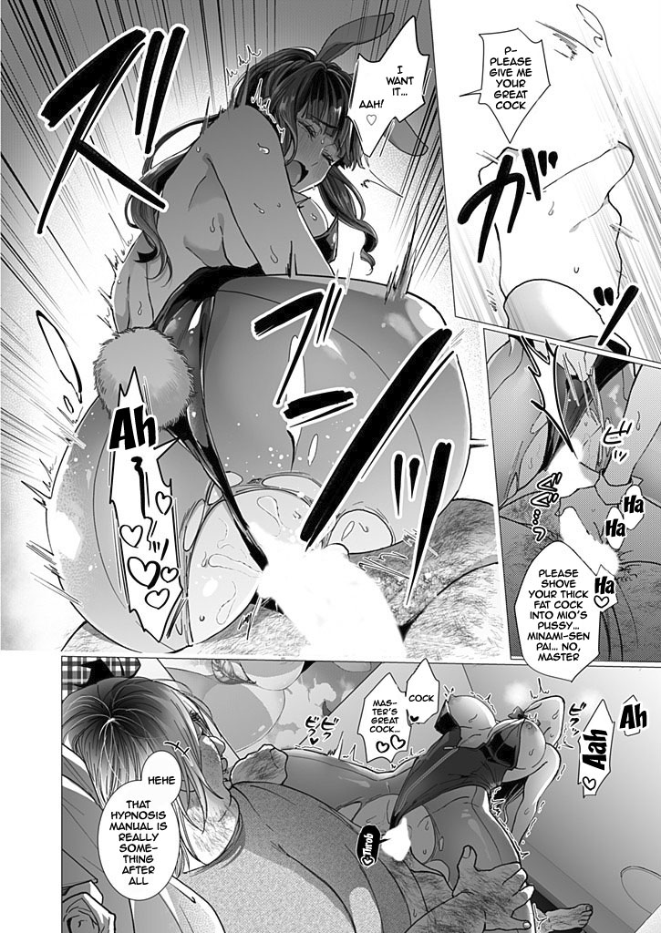 [Jagi Iwa] OtaCir no Hime Saimin Choukyou NTR Keikaku 3 | The One Girl In The Group Of Geeks - Hypno Training NTR Plan 3 [English] {Doujins.com} image number 18