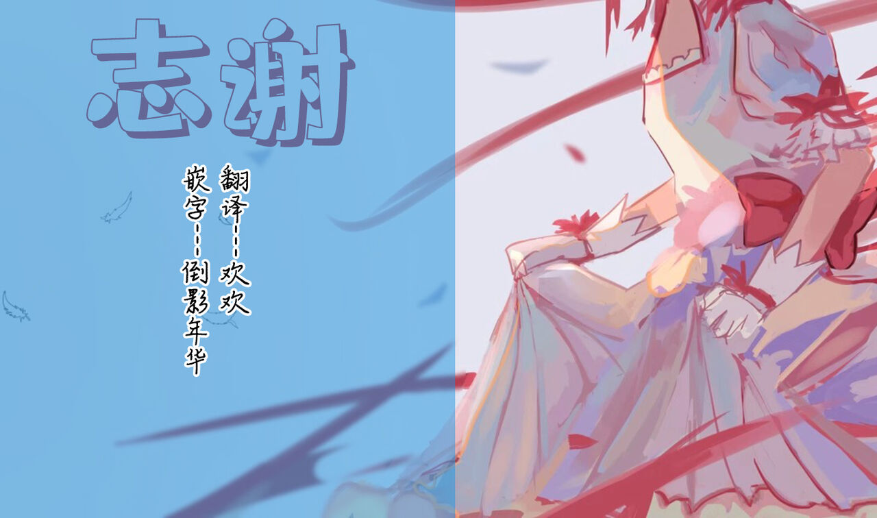 (C97) [sutokun (suto)] Futa #01 [Chinese] [白杨汉化组] 图片编号 37
