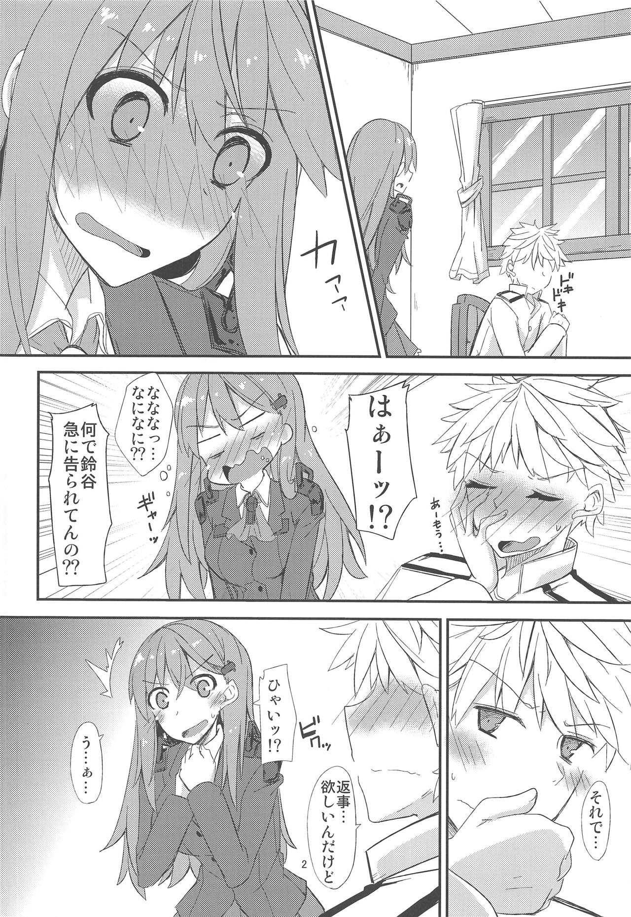 (C87) [Giniro Noel (Yuma)] FlirT Suzuya to Ichaicha Suru KanColle Manga (Kantai Collection -KanColle-) 画像番号 3