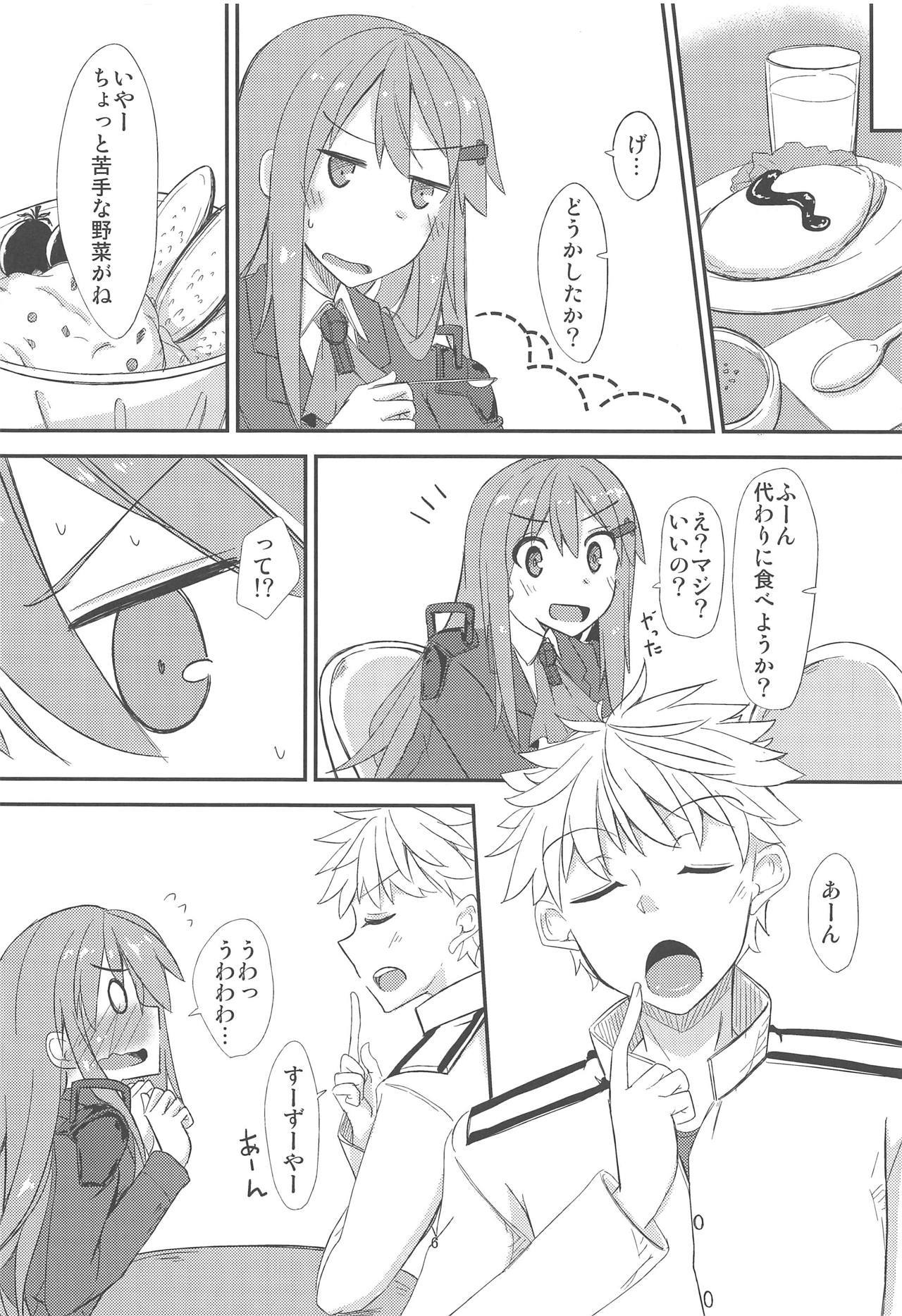 (C87) [Giniro Noel (Yuma)] FlirT Suzuya to Ichaicha Suru KanColle Manga (Kantai Collection -KanColle-) 画像番号 7