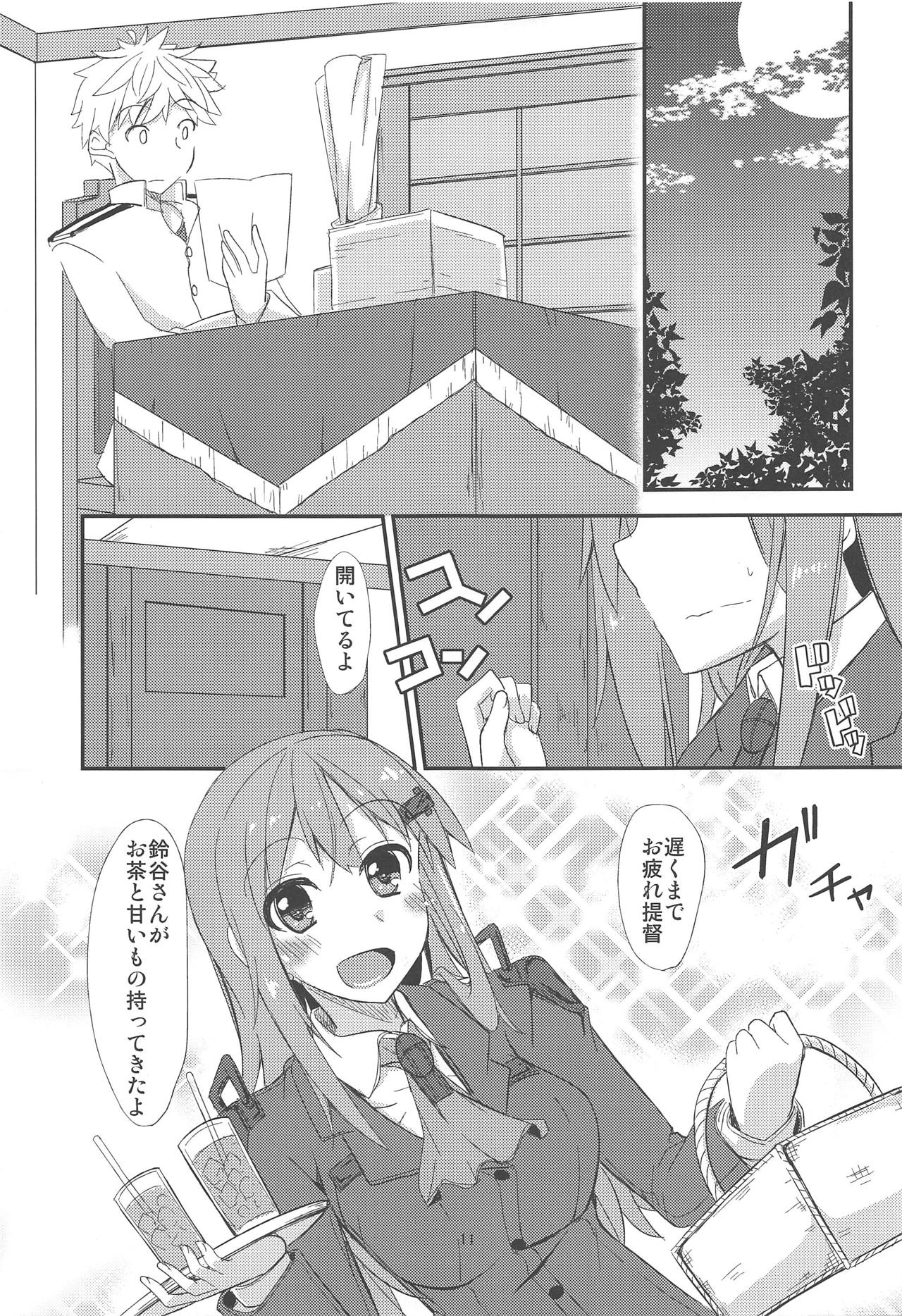 (C87) [Giniro Noel (Yuma)] FlirT Suzuya to Ichaicha Suru KanColle Manga (Kantai Collection -KanColle-) 画像番号 12