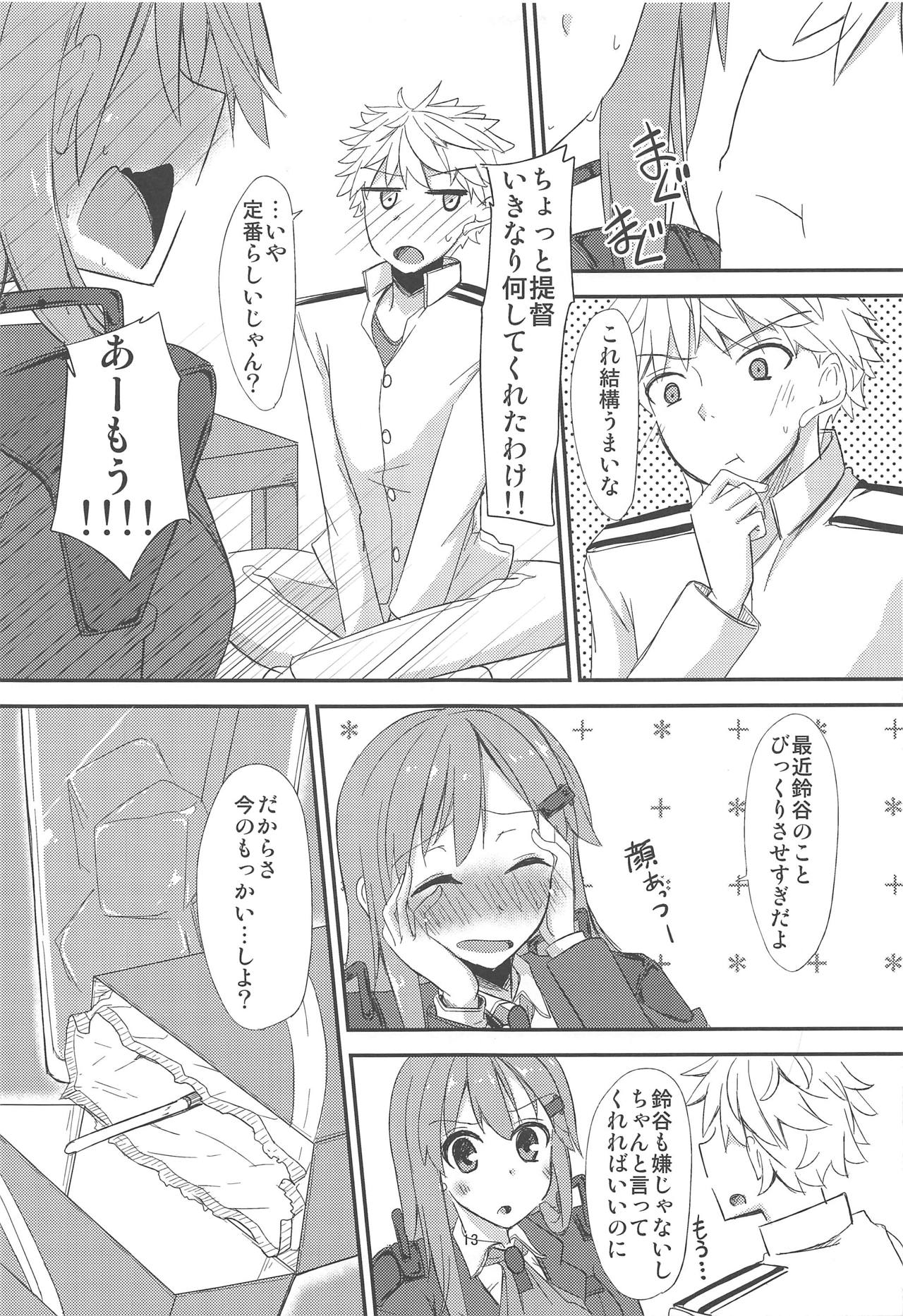 (C87) [Giniro Noel (Yuma)] FlirT Suzuya to Ichaicha Suru KanColle Manga (Kantai Collection -KanColle-) 画像番号 14