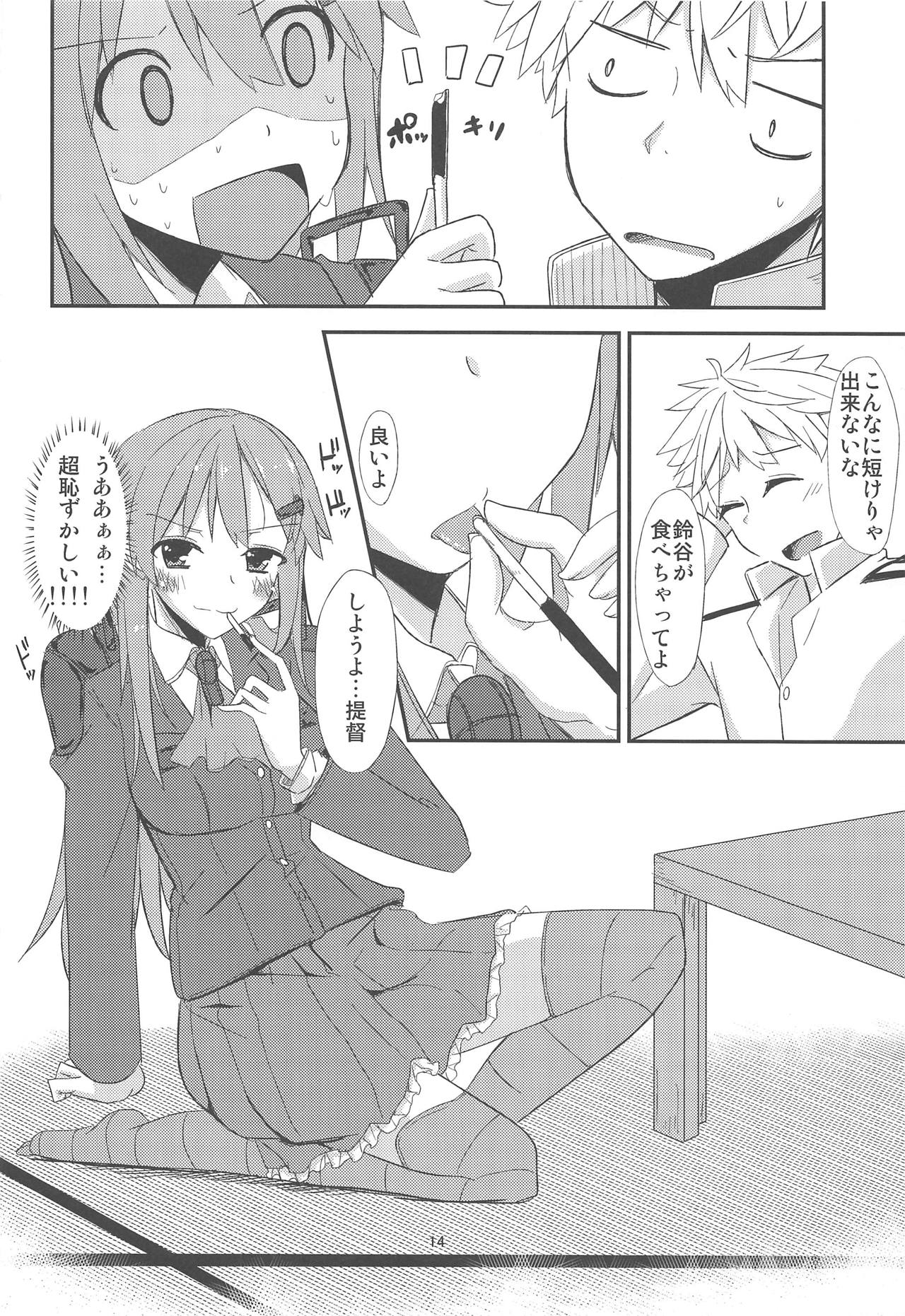 (C87) [Giniro Noel (Yuma)] FlirT Suzuya to Ichaicha Suru KanColle Manga (Kantai Collection -KanColle-) 画像番号 15