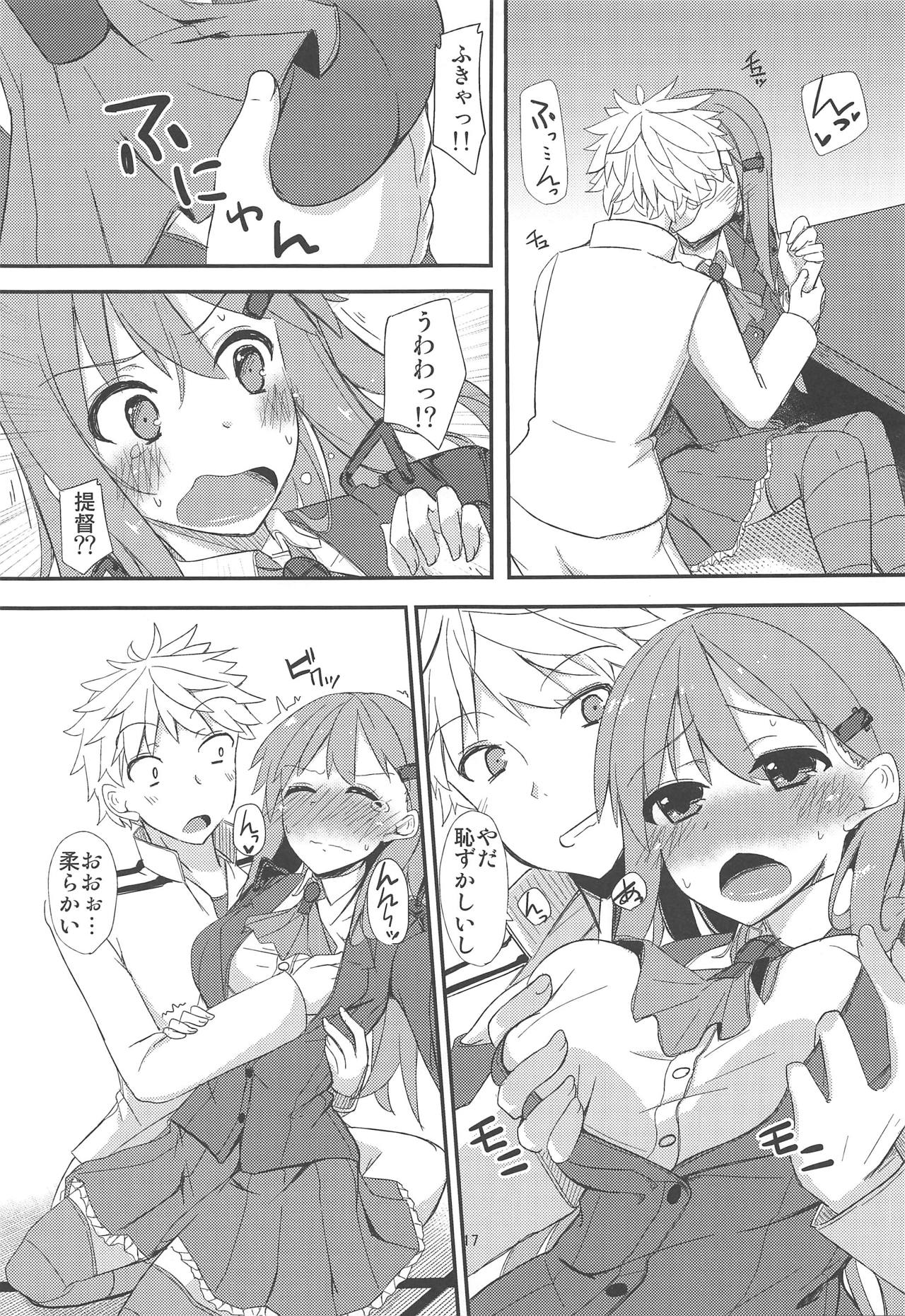 (C87) [Giniro Noel (Yuma)] FlirT Suzuya to Ichaicha Suru KanColle Manga (Kantai Collection -KanColle-) 画像番号 18