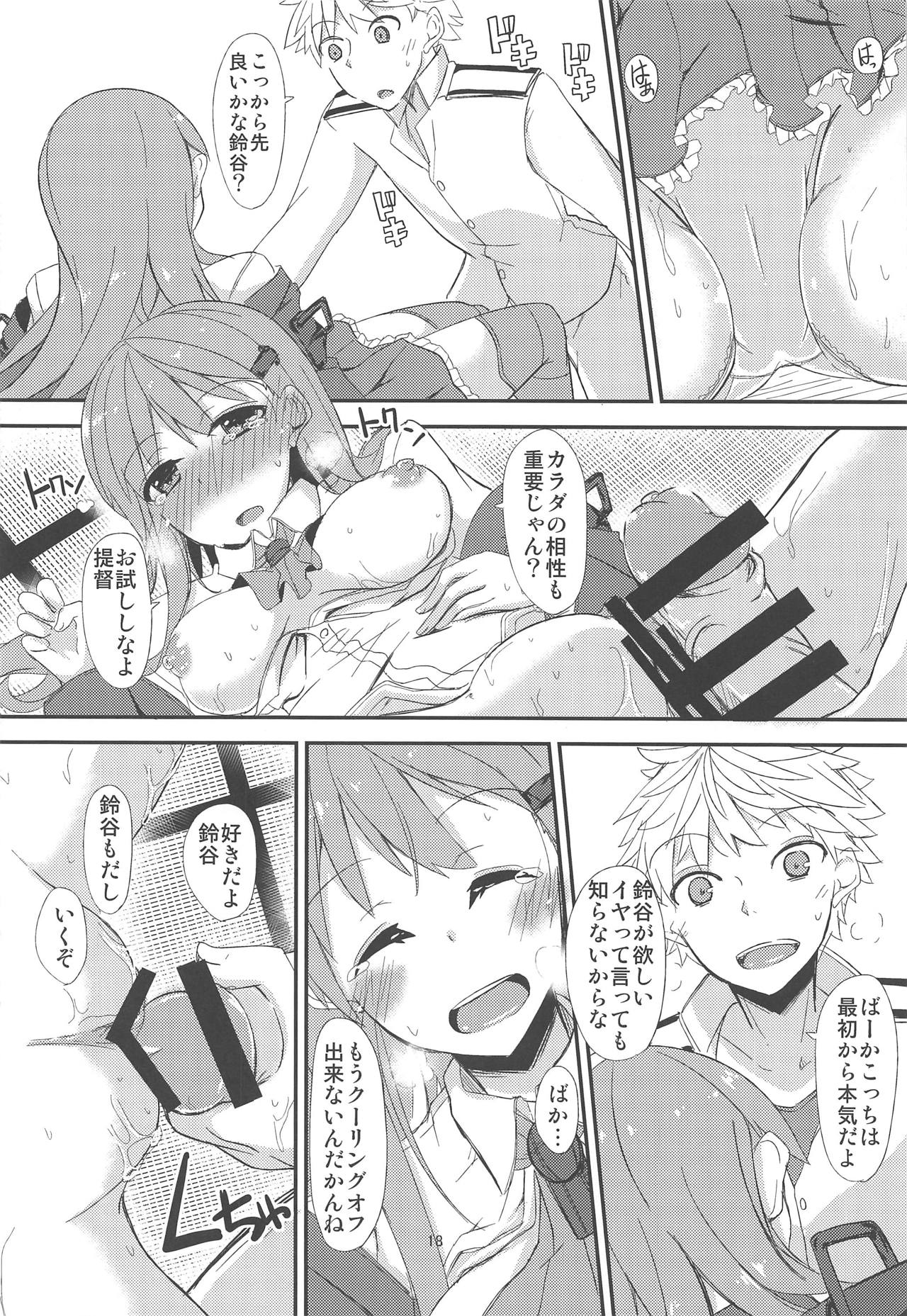 (C87) [Giniro Noel (Yuma)] FlirT Suzuya to Ichaicha Suru KanColle Manga (Kantai Collection -KanColle-) 画像番号 19