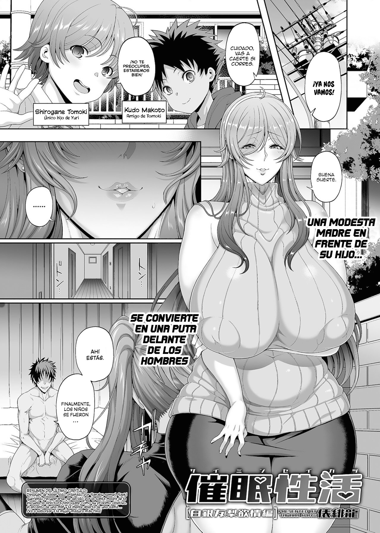 [Tawara Hiryuu] Saimin Seikatsu [Shirogane Yuri Yokujou Hen] (COMIC GEE Vol. 12) [Spanish] [Ero-Hentai Scan] 画像番号 2