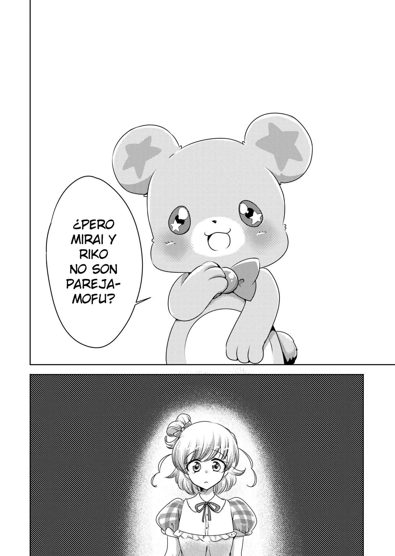 (C91) [Rope Island (Miyanoyuki)] Mirai Yosouzu (Mahou Tsukai Precure!) [Spanish] [HishiRikka] image number 11