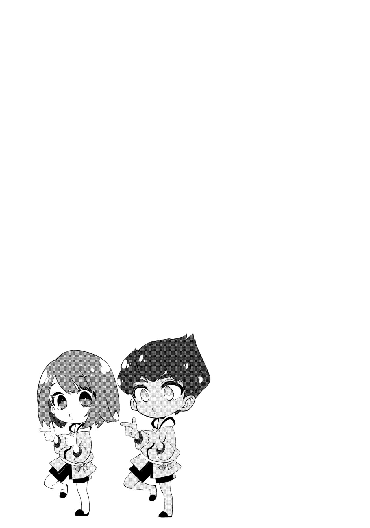 [Lemon soda (Anako)] Kyou wa issho ni neyou ka (Pokémon Sword and Shield) изображение № 16