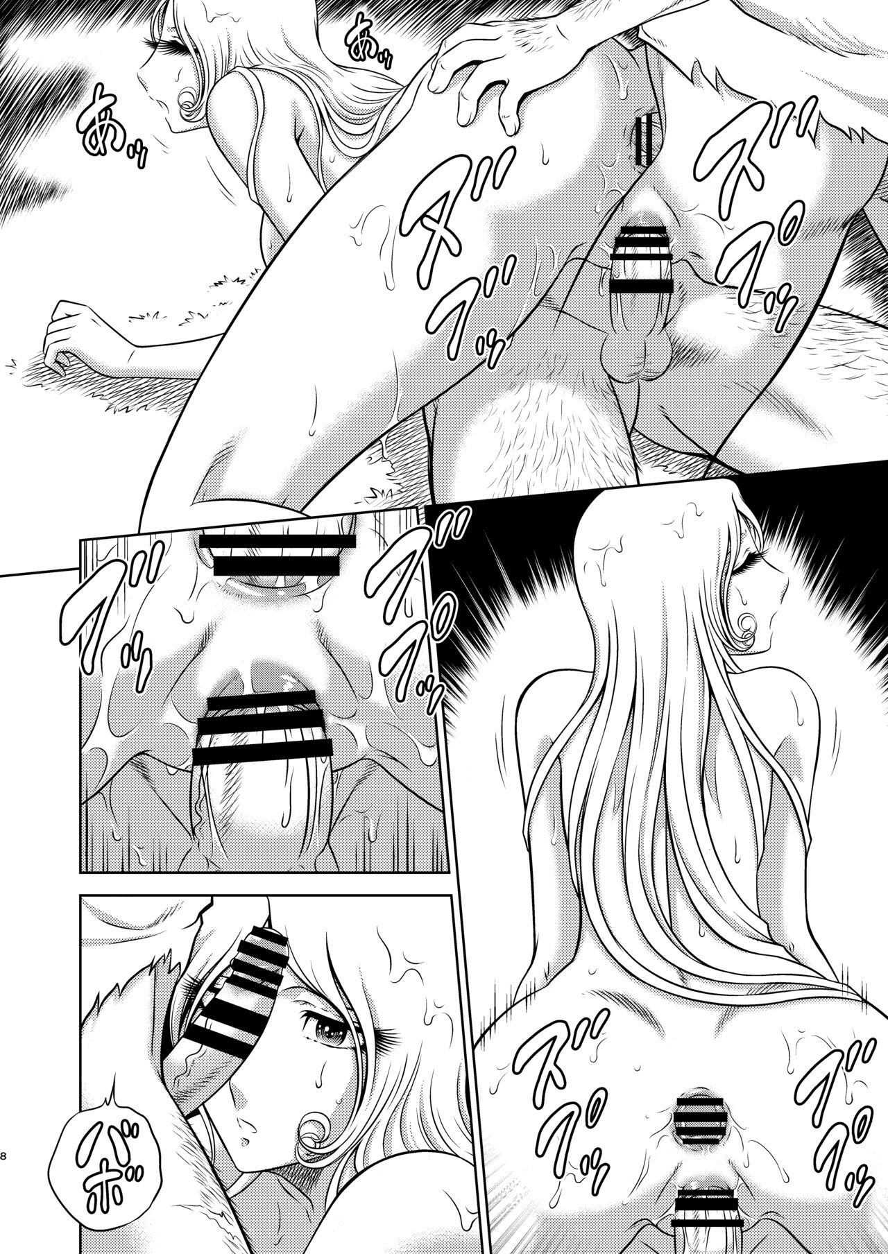 (C97) [Circle Taihei-Tengoku (Aratamaru)] NIGHTHEAD MAETEL 8 (Galaxy Express 999) numero di immagine  7