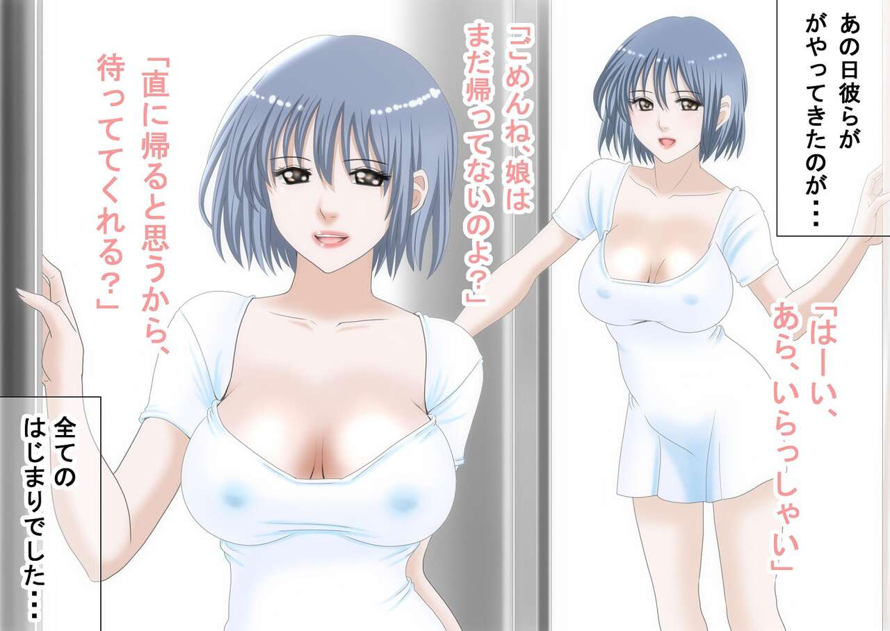 [O157] Omocha Haha numero di immagine  5