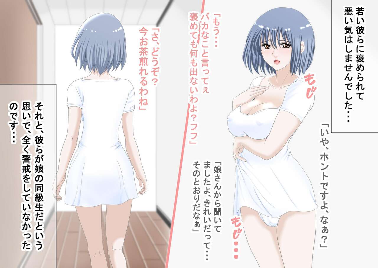 [O157] Omocha Haha numero di immagine  7