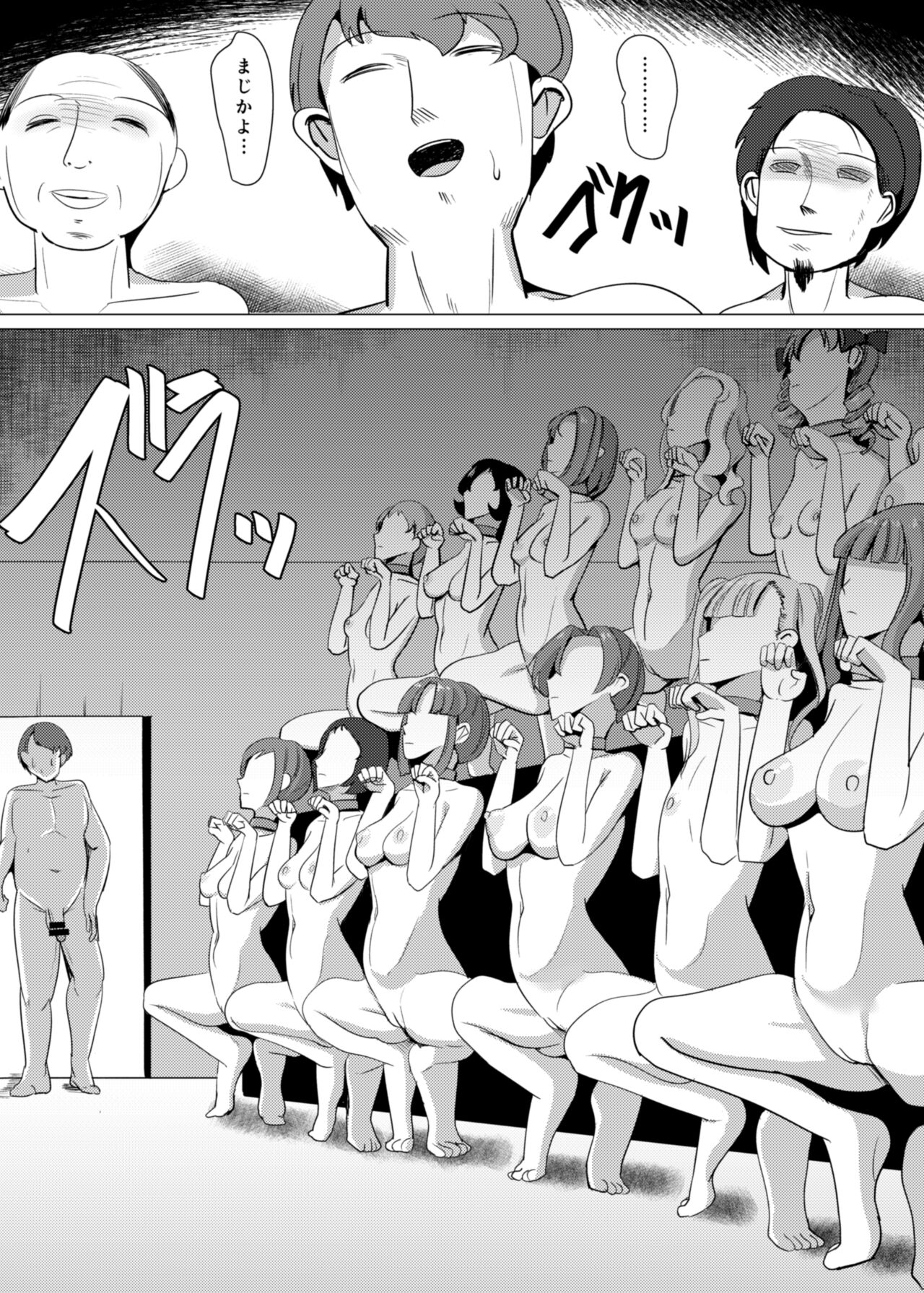 [Bourgeois Ice Cream (Kasuga Tousen)] Things 2 [Digital] image number 4