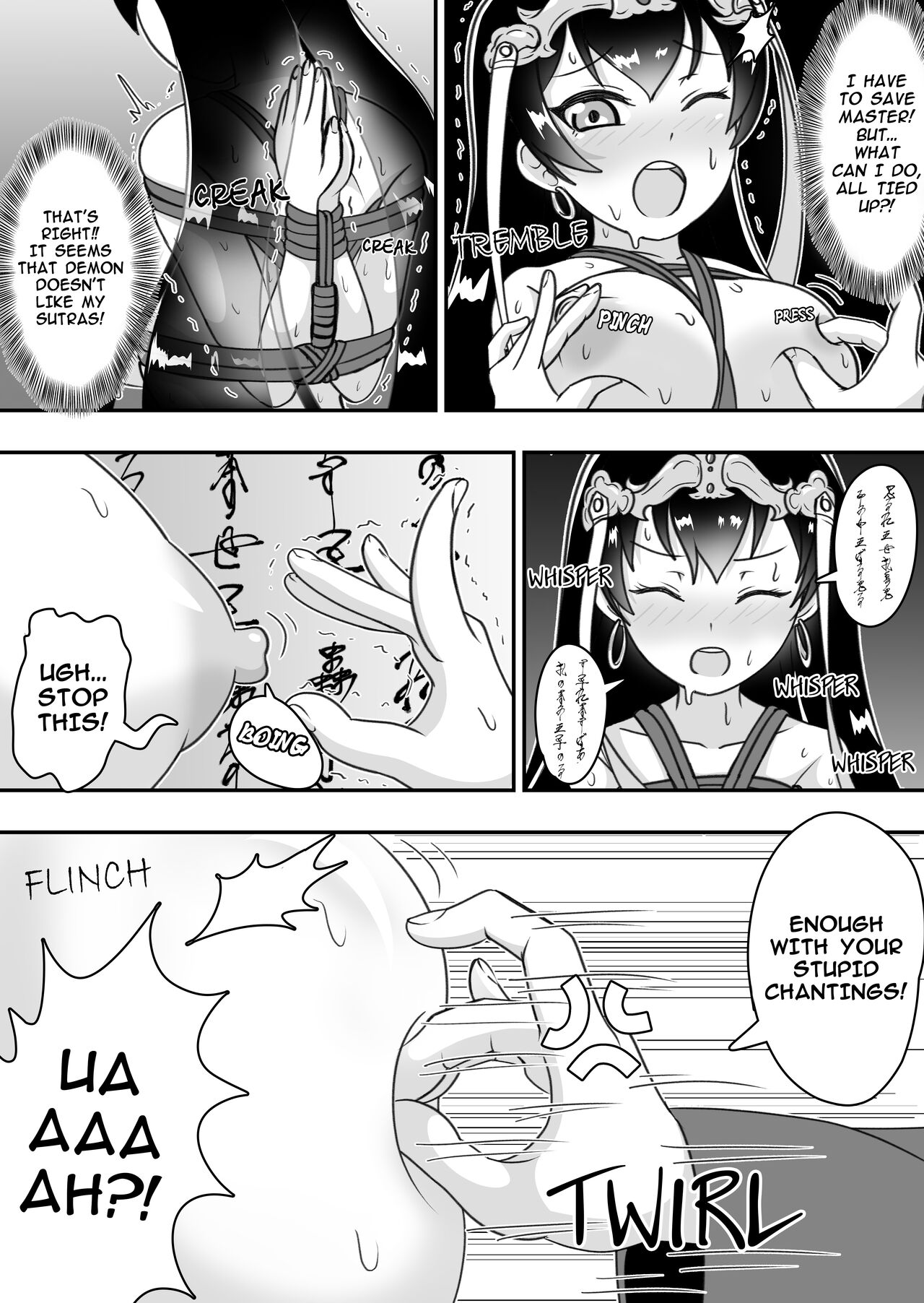 [suukaizou] Xuanzang training [ENG & JAP] image number 4