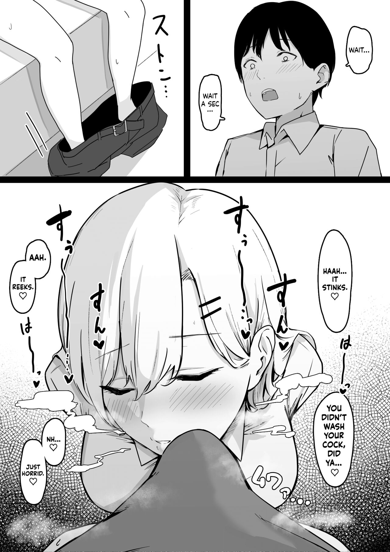 [Shirasudon] Dosukebe JK Gal no Honki Sakusei | Getting my Balls Drained by a Slutty JK Gyaru [English] [cutegyaruTL] image number 7