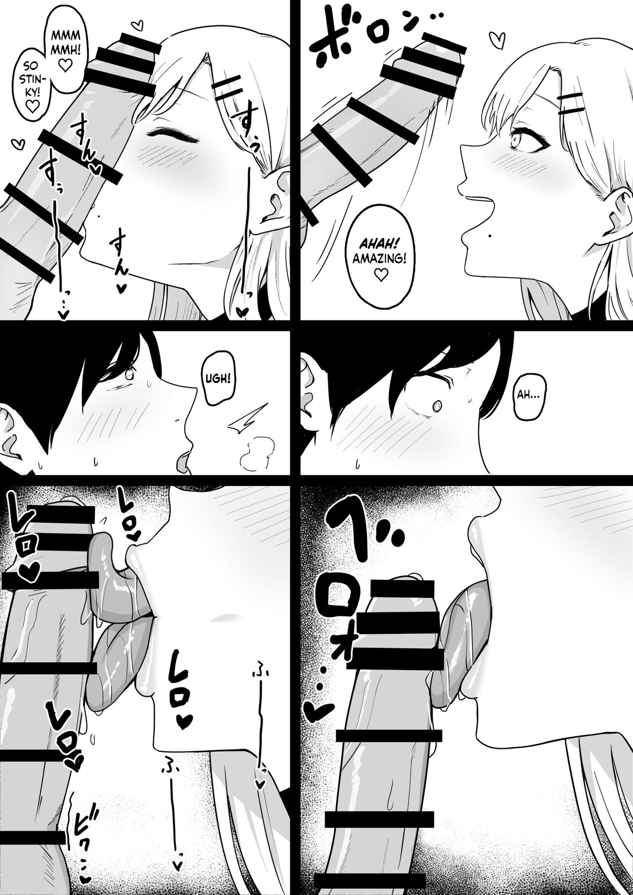 [Shirasudon] Dosukebe JK Gal no Honki Sakusei | Getting my Balls Drained by a Slutty JK Gyaru [English] [cutegyaruTL] image number 9