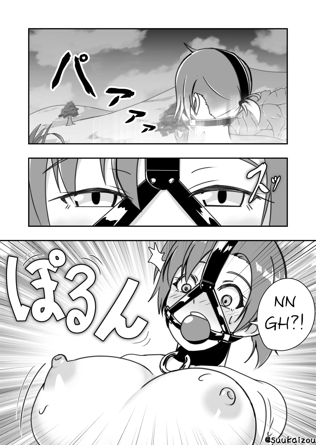 [suukaizou] Boudica is trained by Shota [ENG & JAP] Bildnummer 1