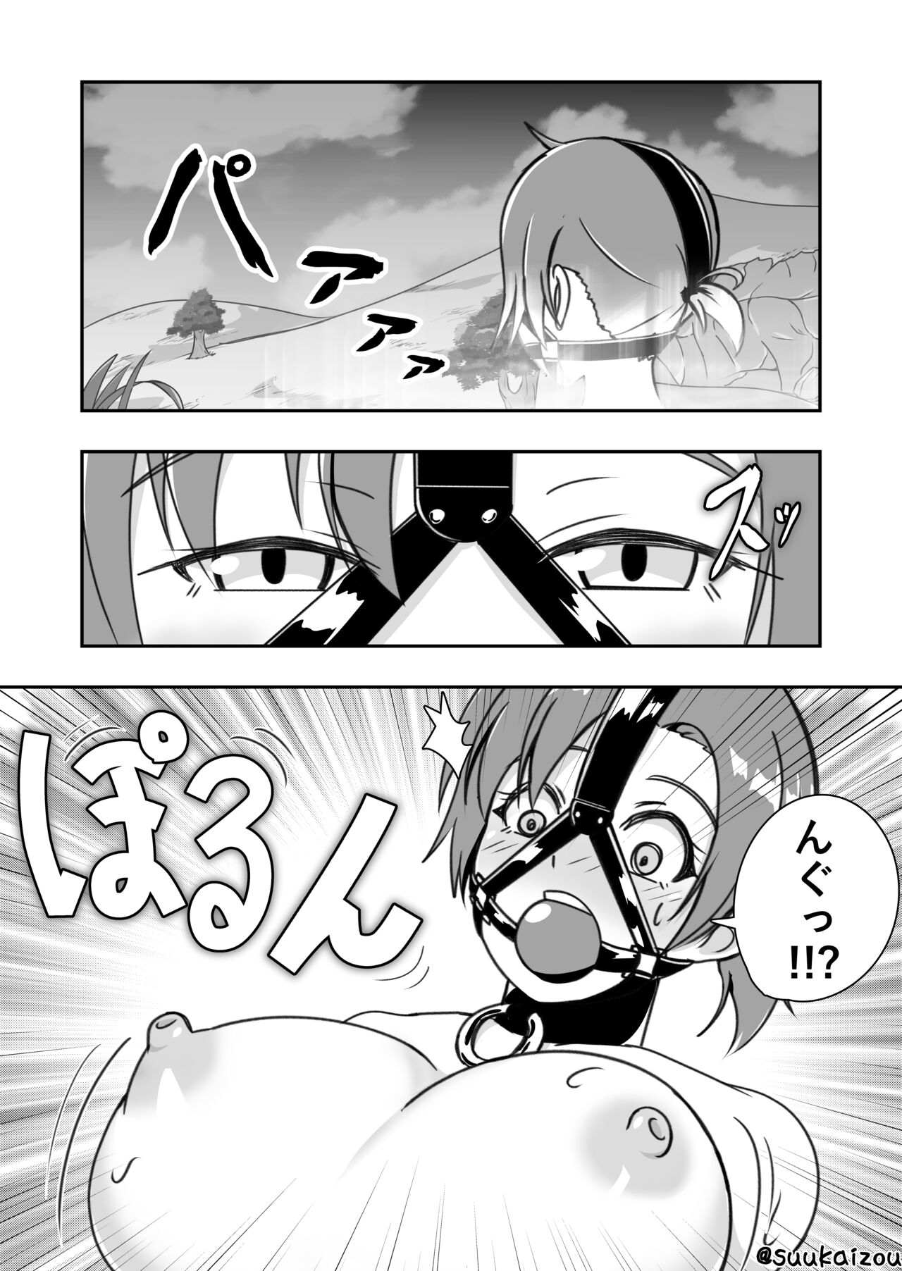 [suukaizou] Boudica is trained by Shota [ENG & JAP] Bildnummer 17