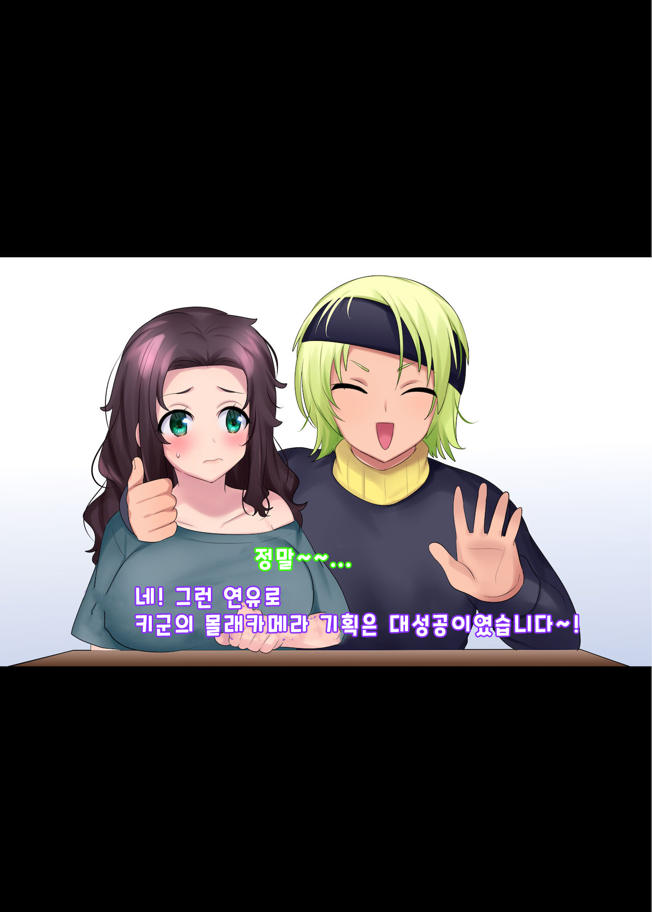 [Hiiragi Popura] Imōto-ka shanpū [TS-hen] [korean] image number 11