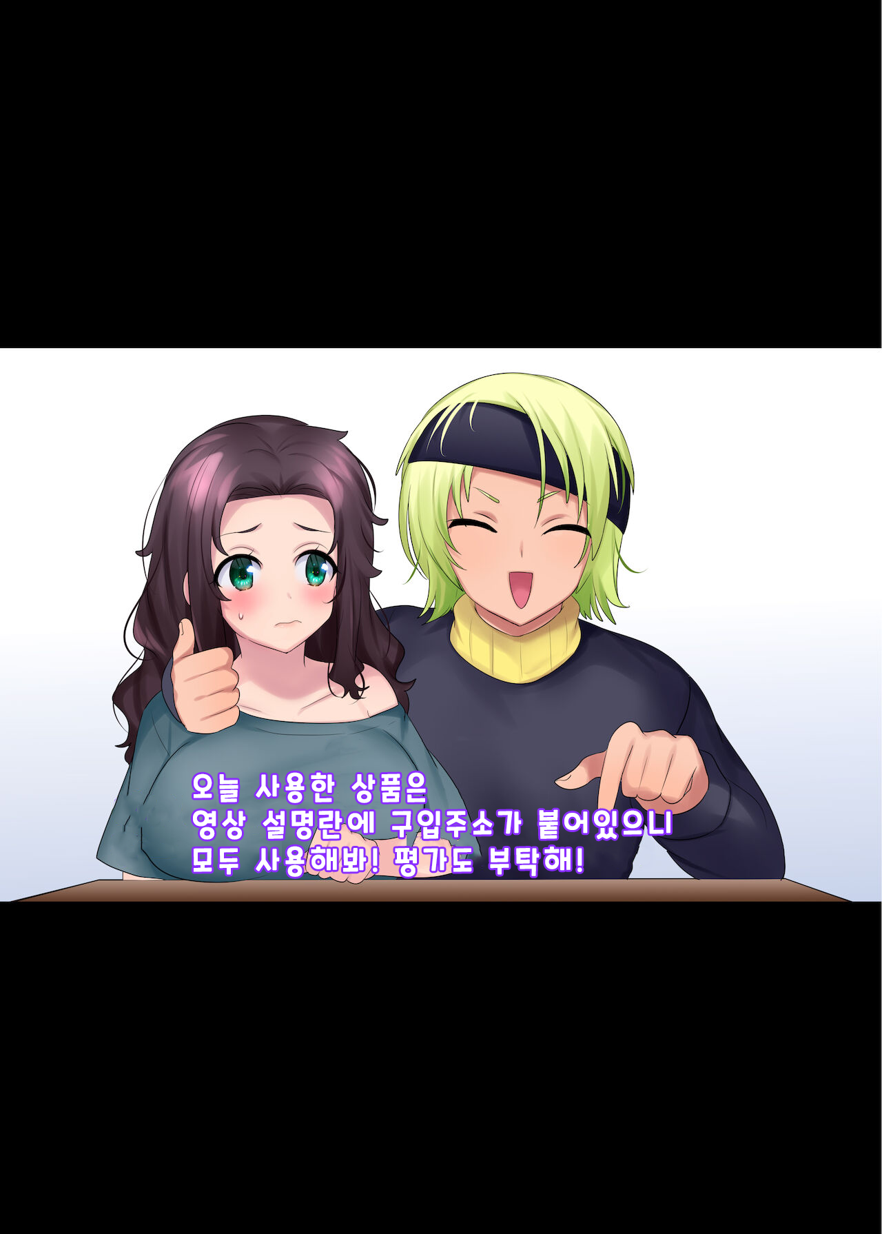 [Hiiragi Popura] Imōto-ka shanpū [TS-hen] [korean] image number 12