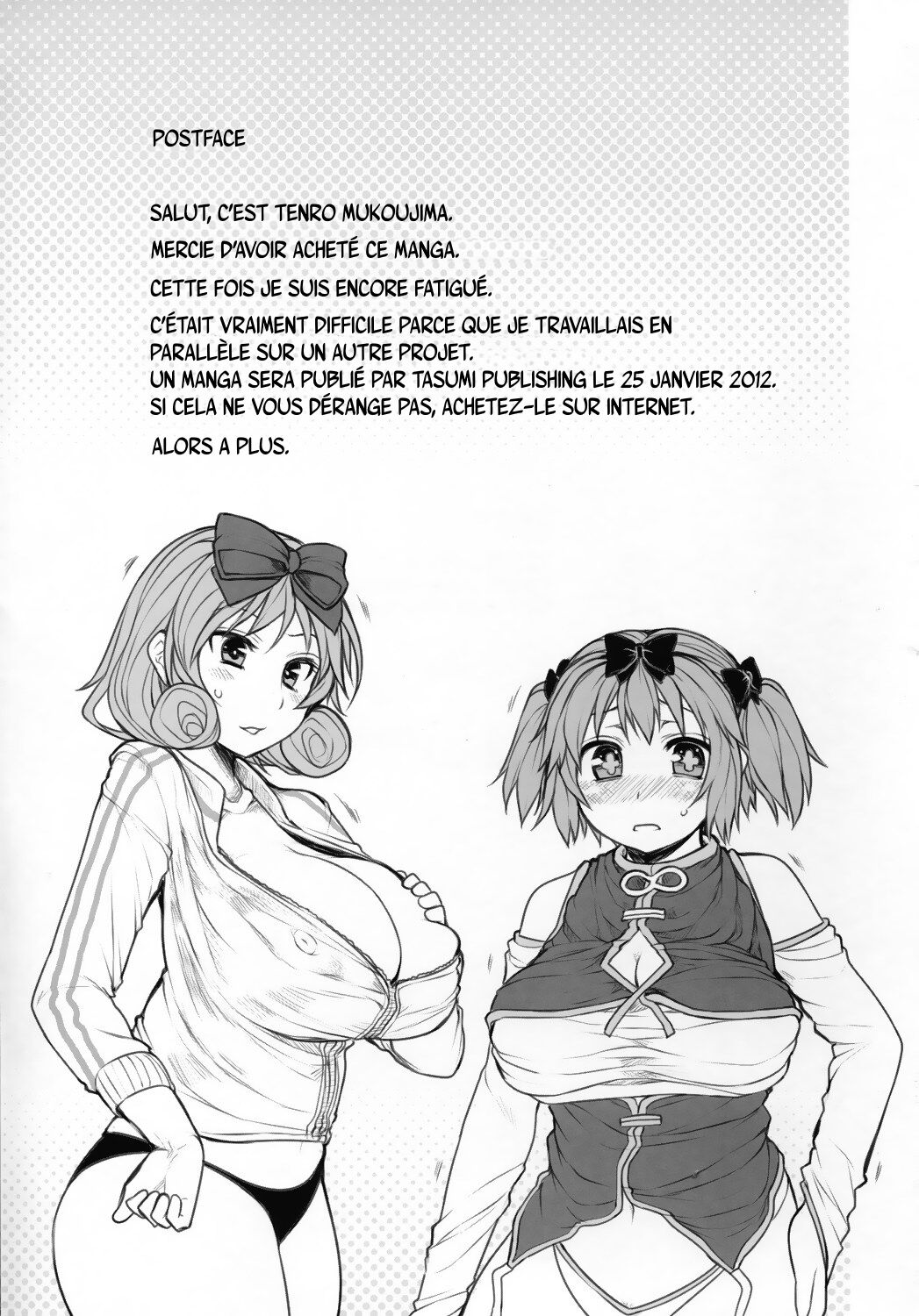 (C81) [Kotoshiki (Mukoujima Tenro)] Senran Chichi Ninmai 2 - Hibari Tai Haruka no Maki (Senran Kagura) [French] image number 25