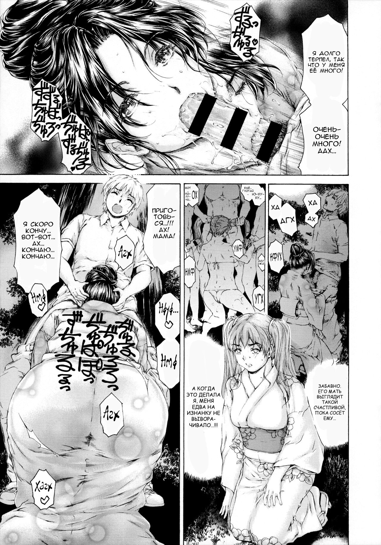 (COMIC1☆11) [Subesube 1kg (Narita Kyousha)] 9-Ji Kara 5-ji Made no Koibito Dai 9 wa - Nine to Five Lover [RUS] 画像番号 18